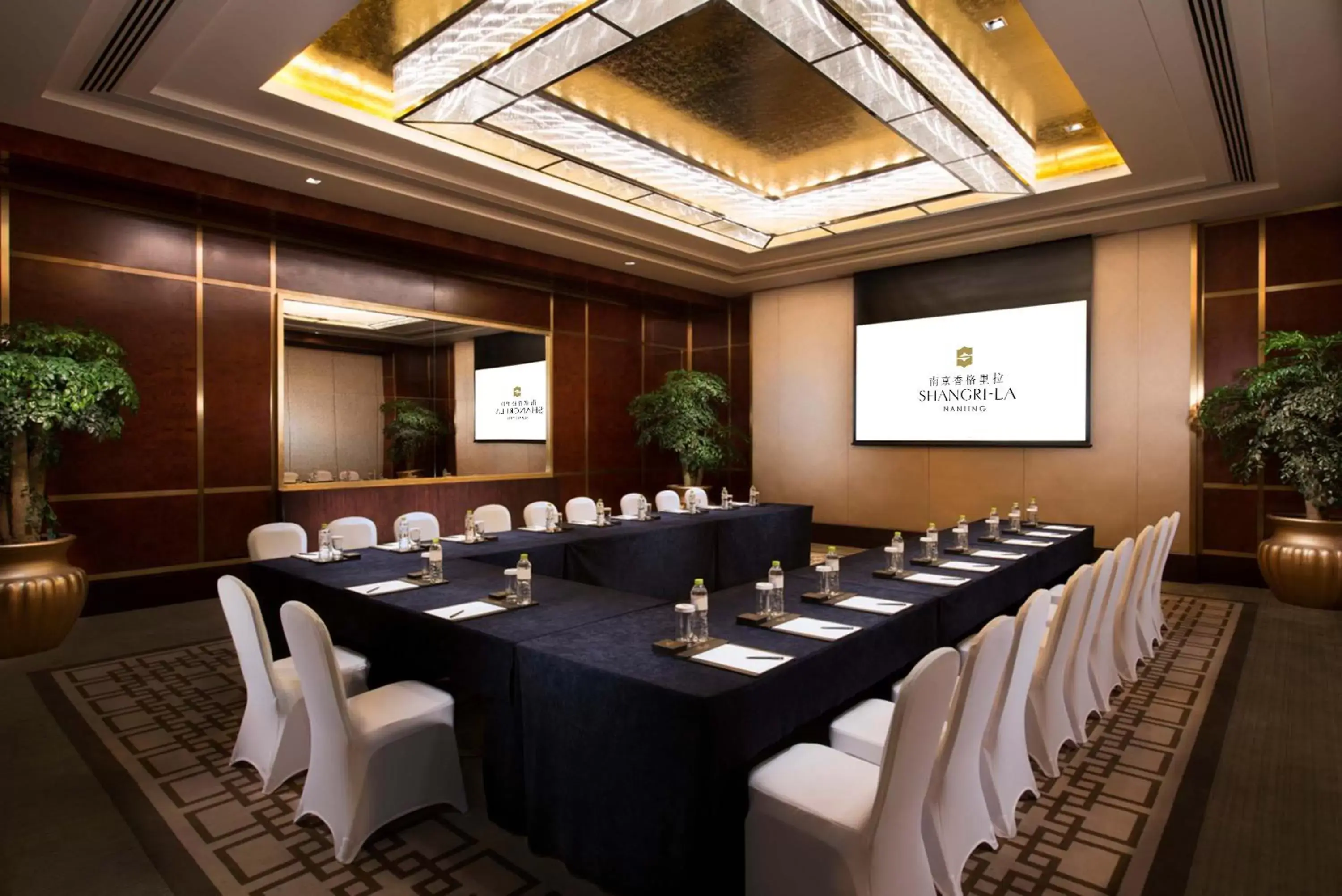 Banquet/Function facilities in Shangri-La Nanjing