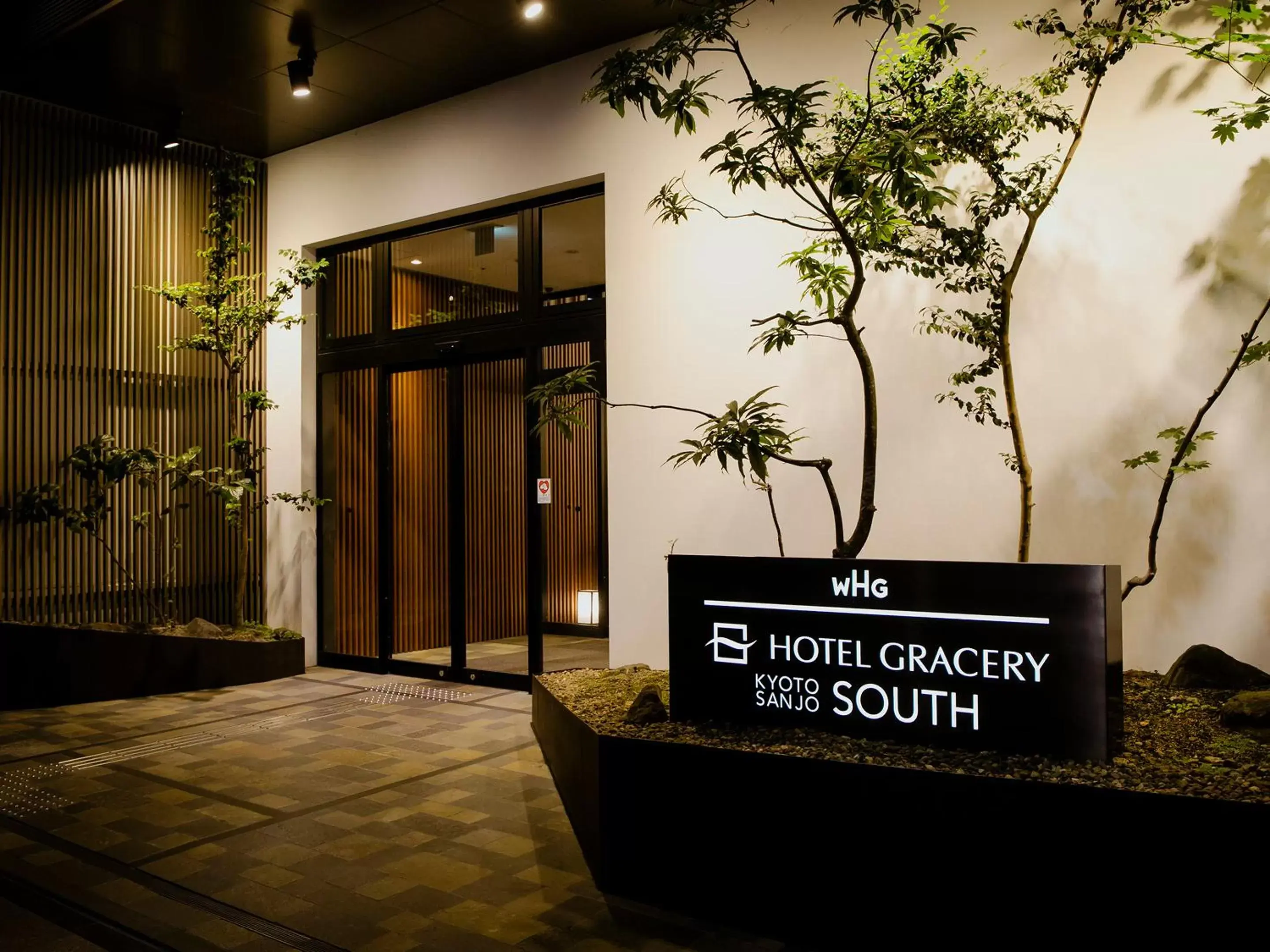 Property building in Hotel Gracery Kyoto Sanjo