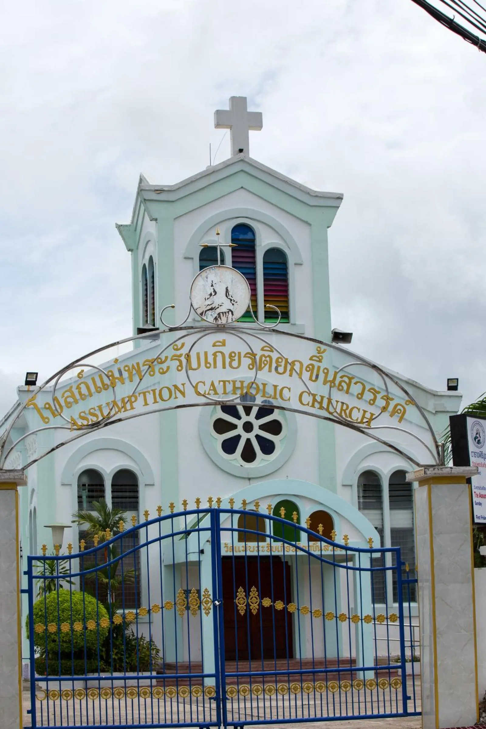 Nearby landmark in Tee Pak Dee Resident Phuket