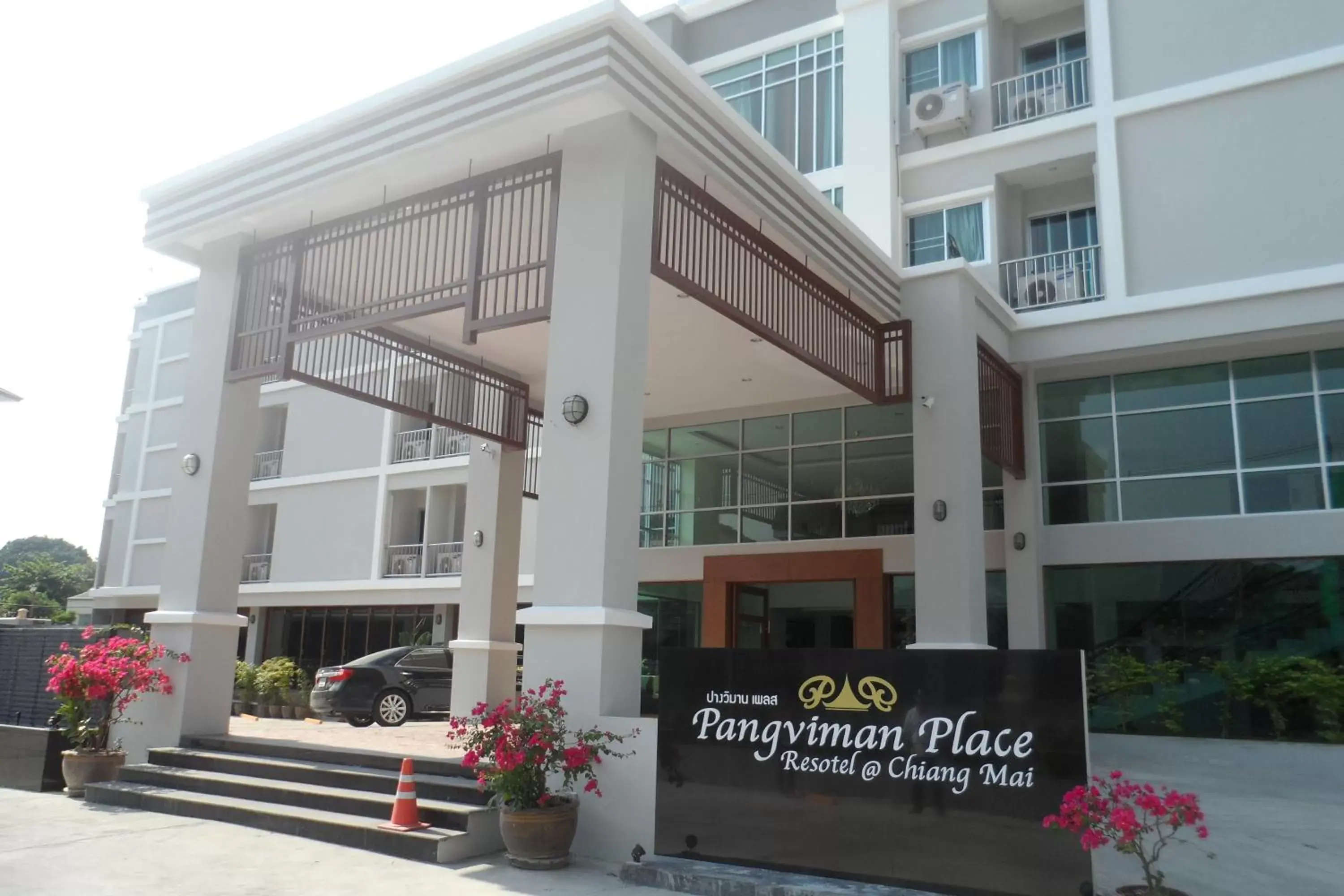 Facade/entrance, Property Building in Pangviman Place Resotel SHA Plus