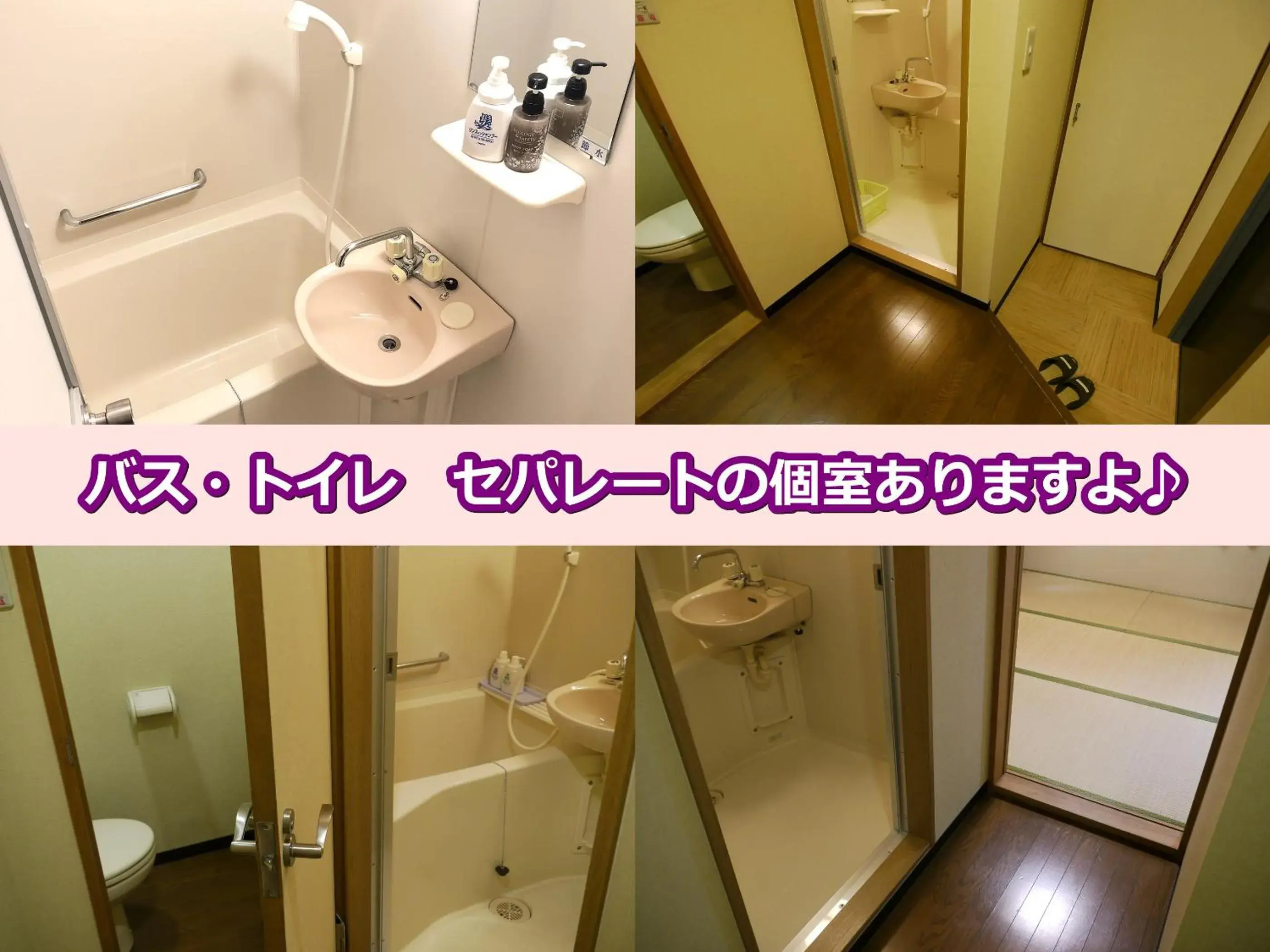 Bathroom in Kyoto Hana Hostel