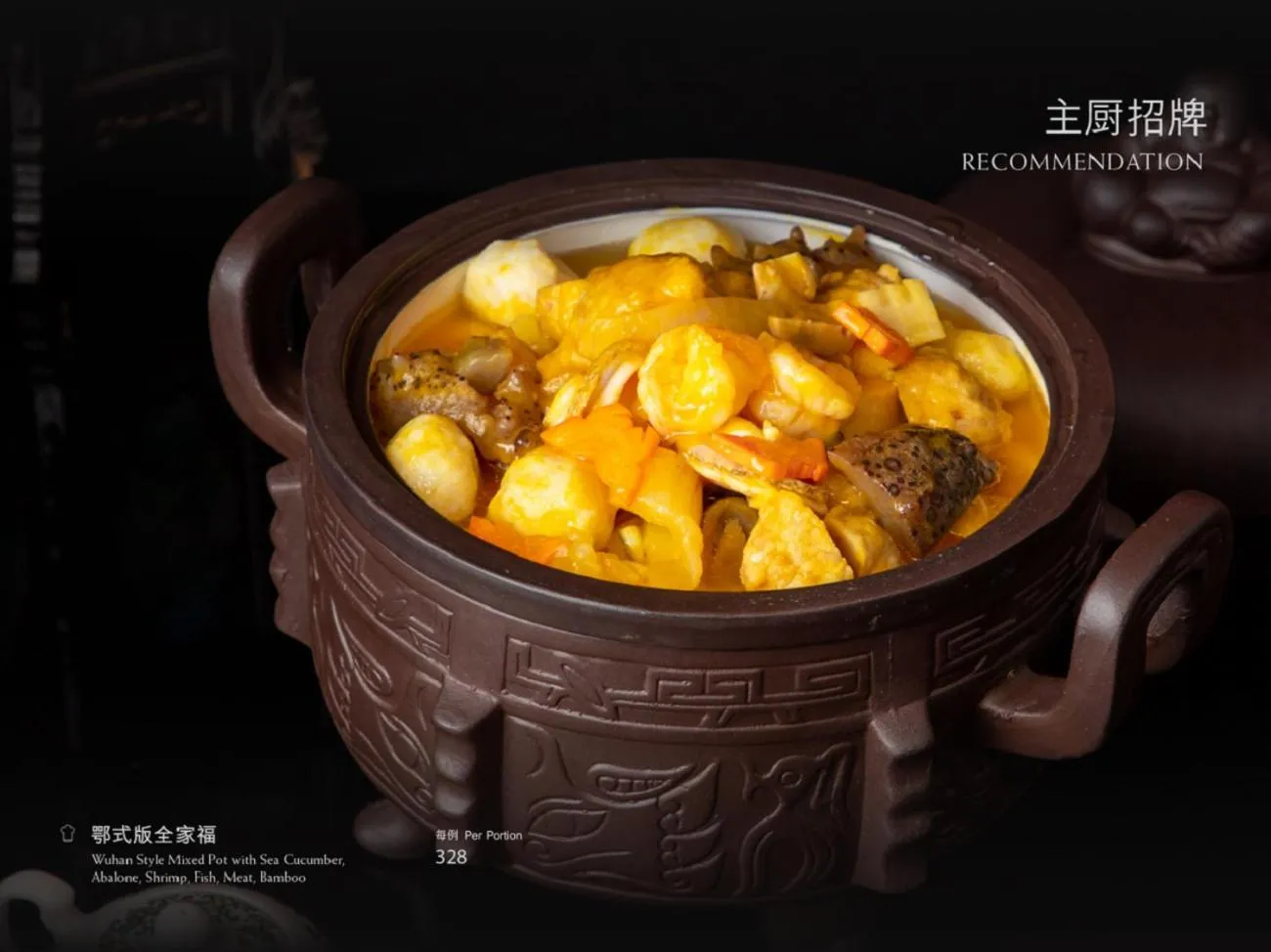 Restaurant/places to eat in Shangri-La Hotel, Wuhan