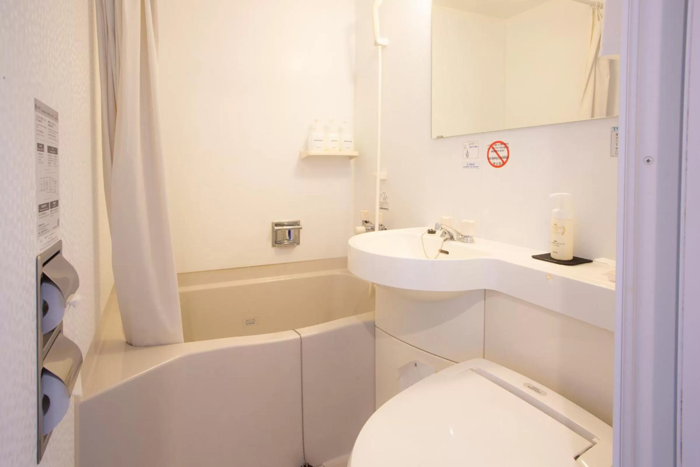 Toilet in Kuretake-Inn Kikugawa I.C.