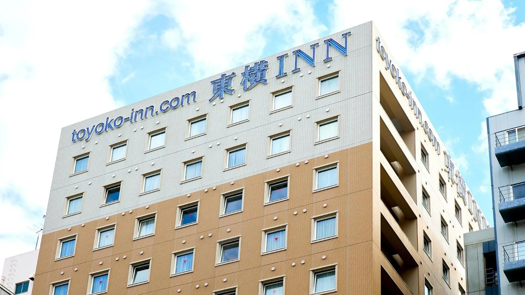 Property logo or sign in Toyoko Inn Tokyo Akiba Asakusabashi-eki Higashi-guchi