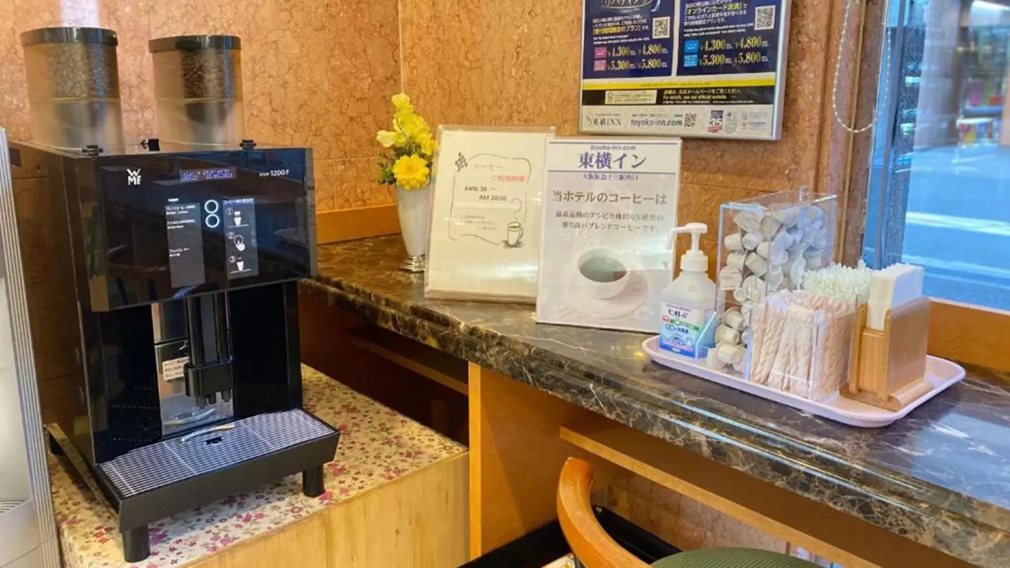 Coffee/tea facilities in Toyoko Inn Osaka Hankyu Juso-eki Nishi-guchi No.1