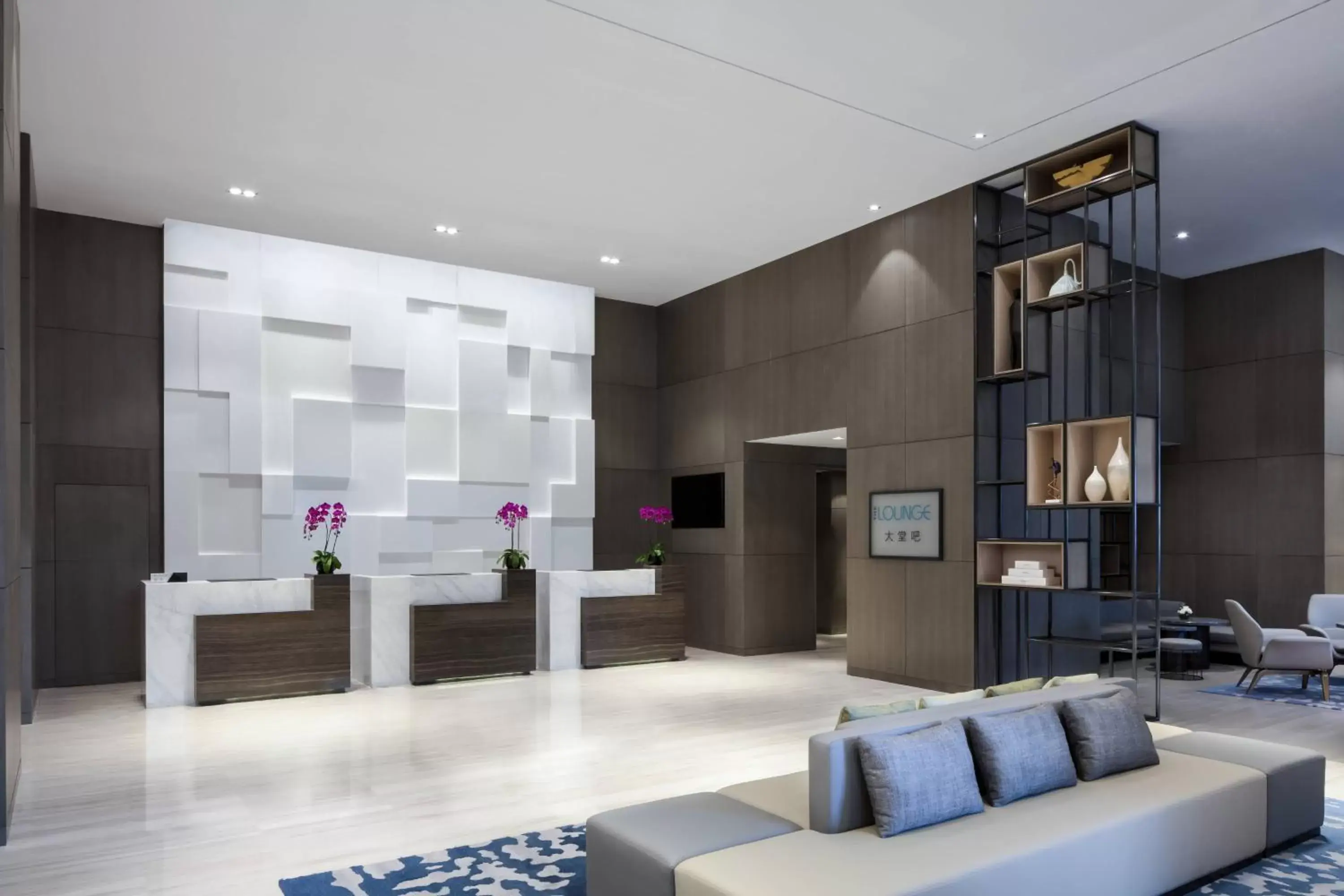 Lobby or reception in Courtyard by Marriott Tianjin Hongqiao