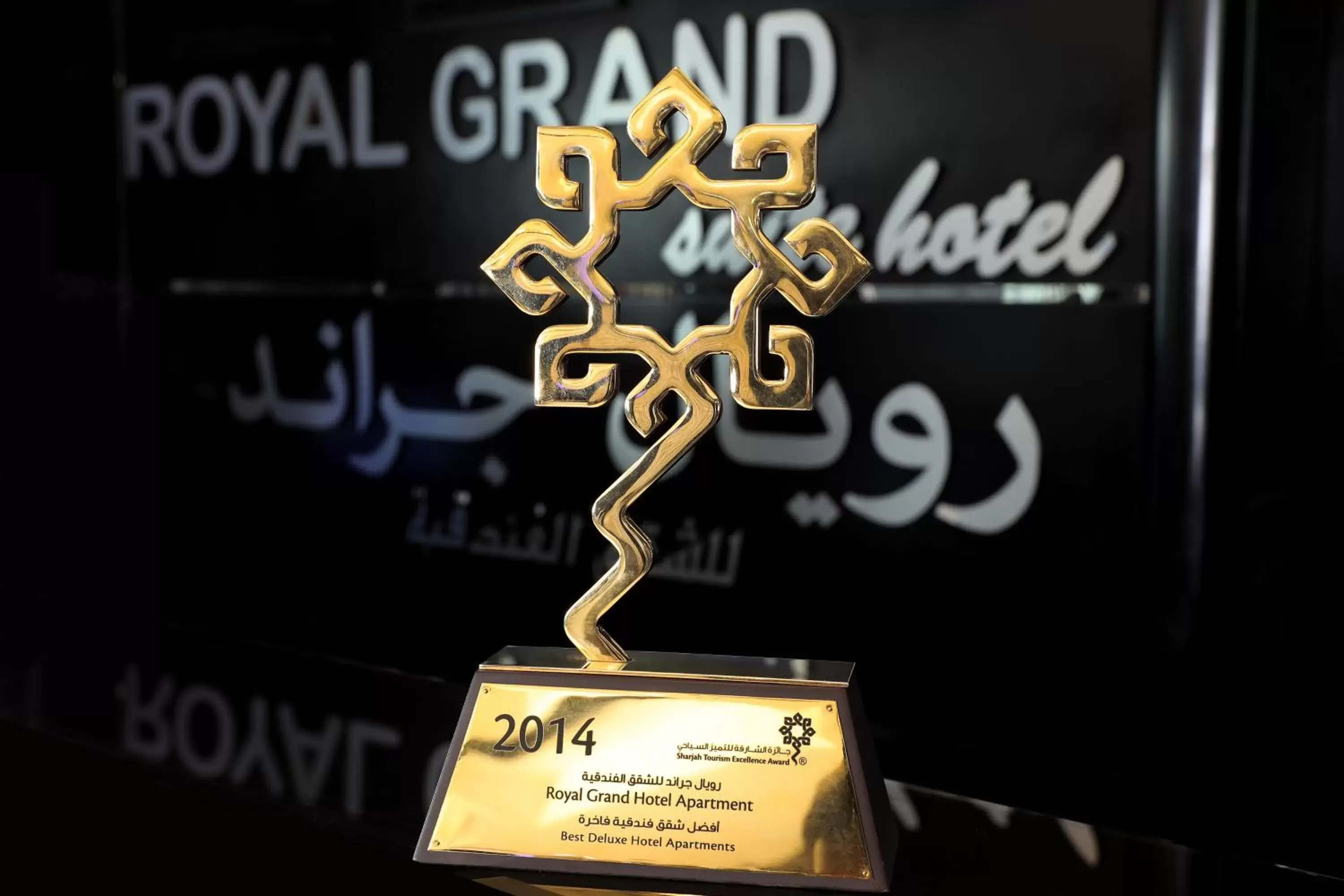 Other, Logo/Certificate/Sign/Award in Royal Grand Suite Hotel