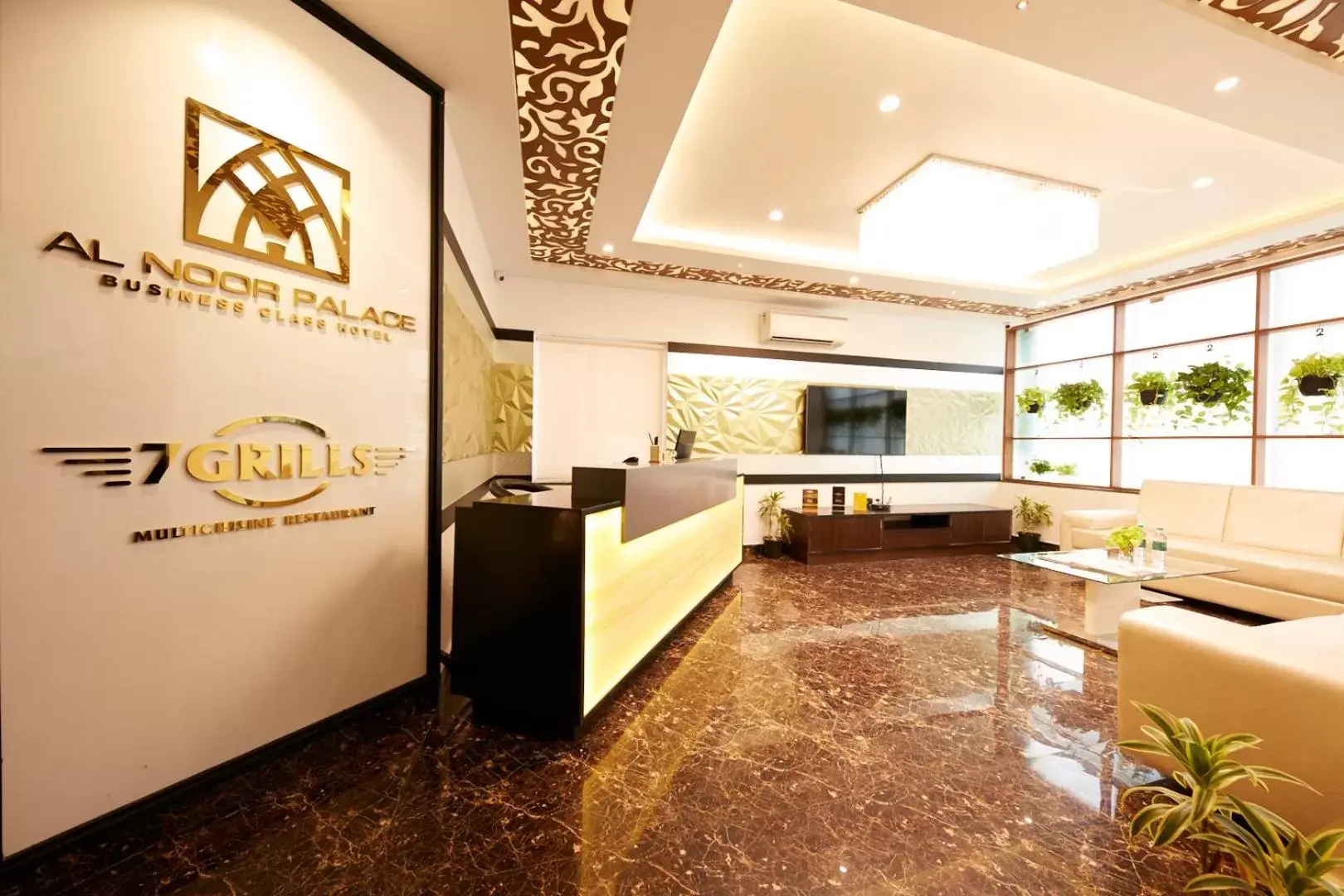 Property logo or sign in Al Noor Palace Business Class Hotel Property logo or sign in Al Noor Palace Business Class Hotel