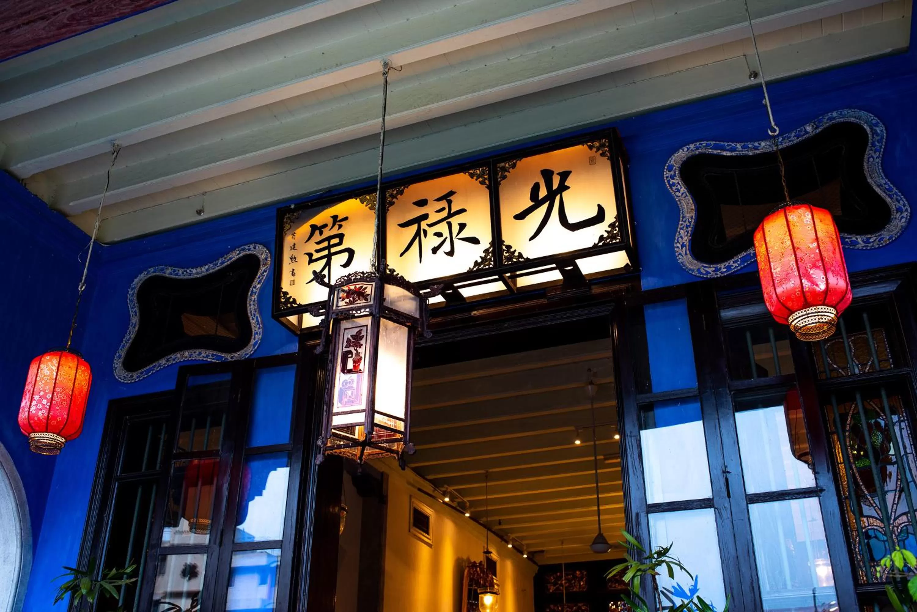 Facade/entrance in Cheong Fatt Tze - The Blue Mansion