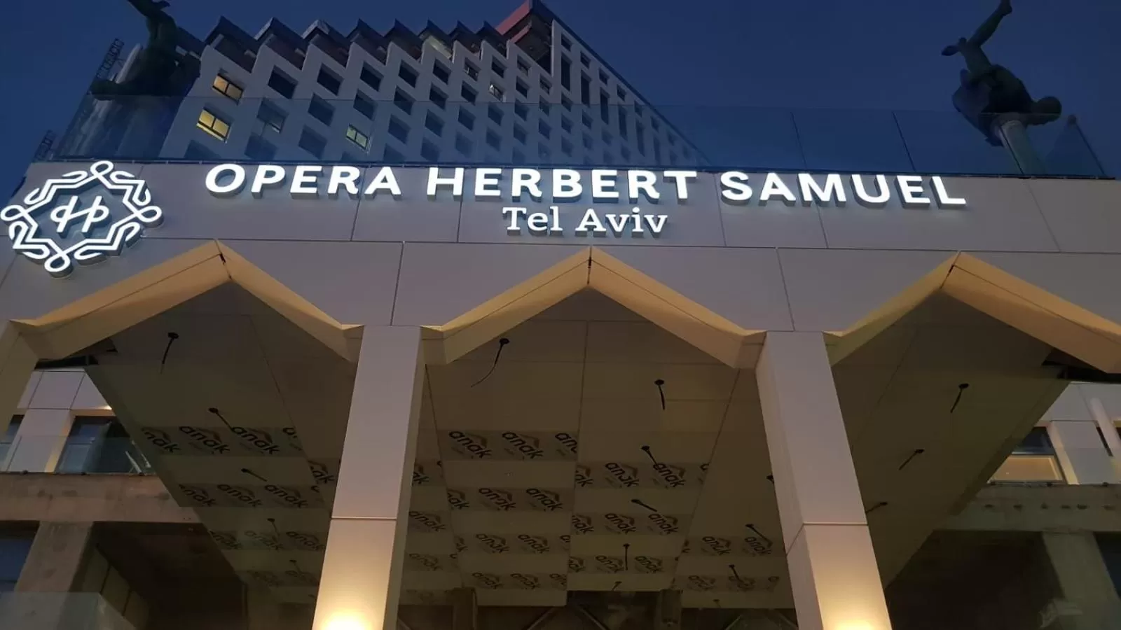 Facade/entrance in Herbert Samuel Opera Tel Aviv