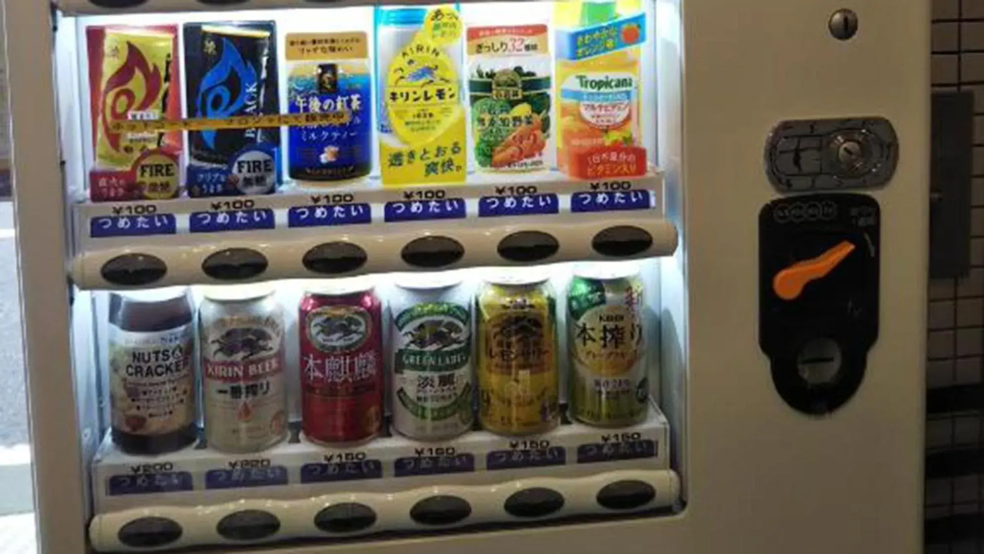 vending machine in Toyoko Inn Tokyo Kamata No.1