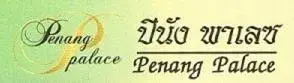 Lobby or reception in Penang Palace Lobby or reception in Penang Palace
