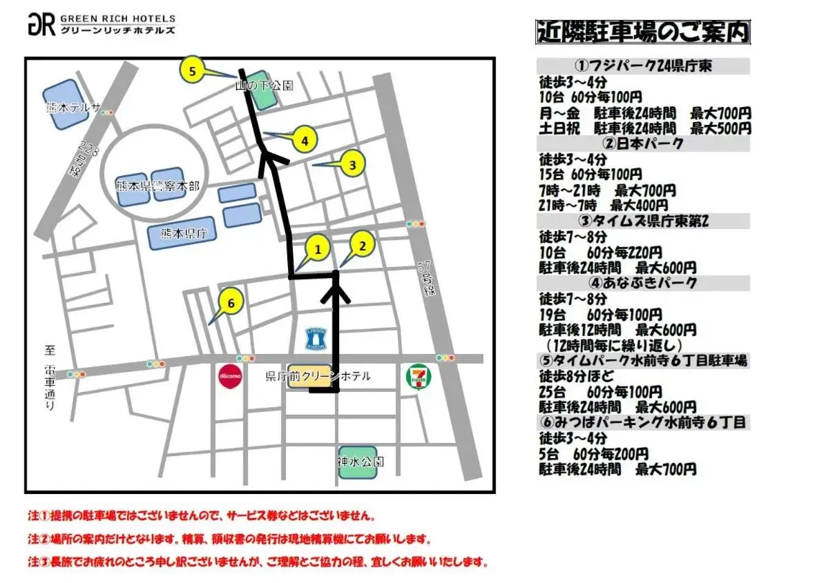 Property building, Floor Plan in Kenchomae Green Hotel