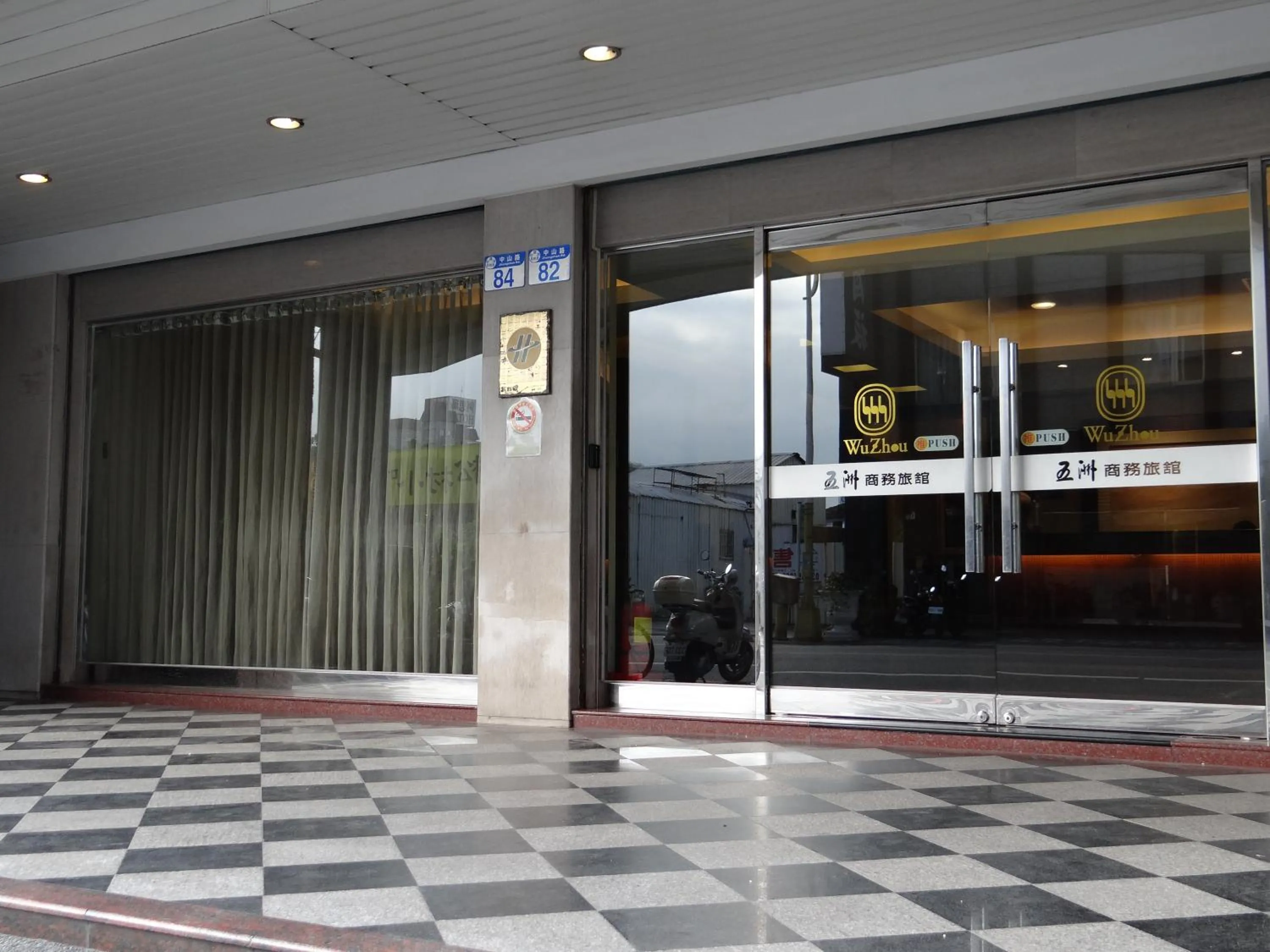 Facade/entrance in Wuzhou Hotel