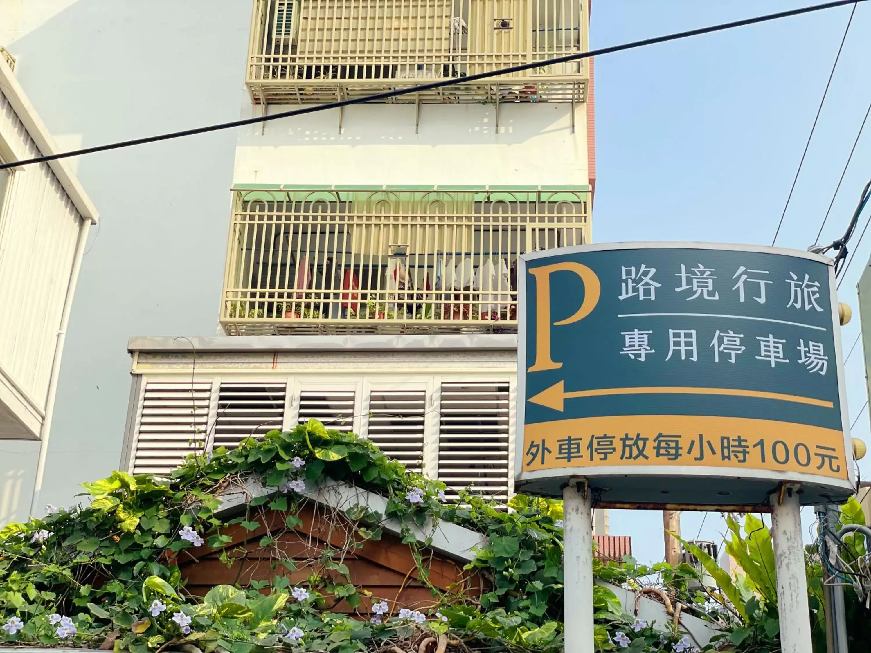 Parking, Property Building in Finders Hotel Hualien Da-Tong