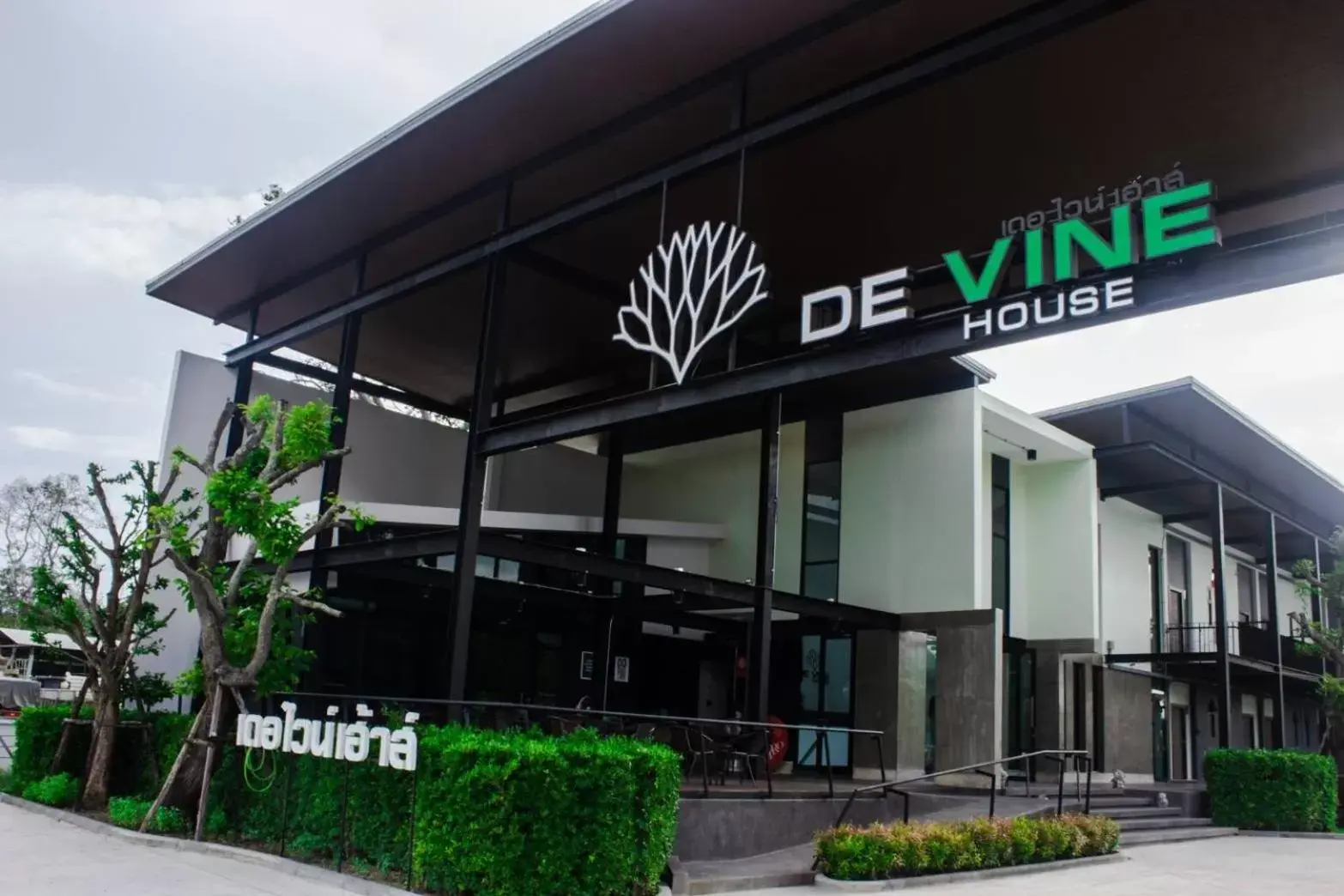 Property building in De Vine House Property building in De Vine House