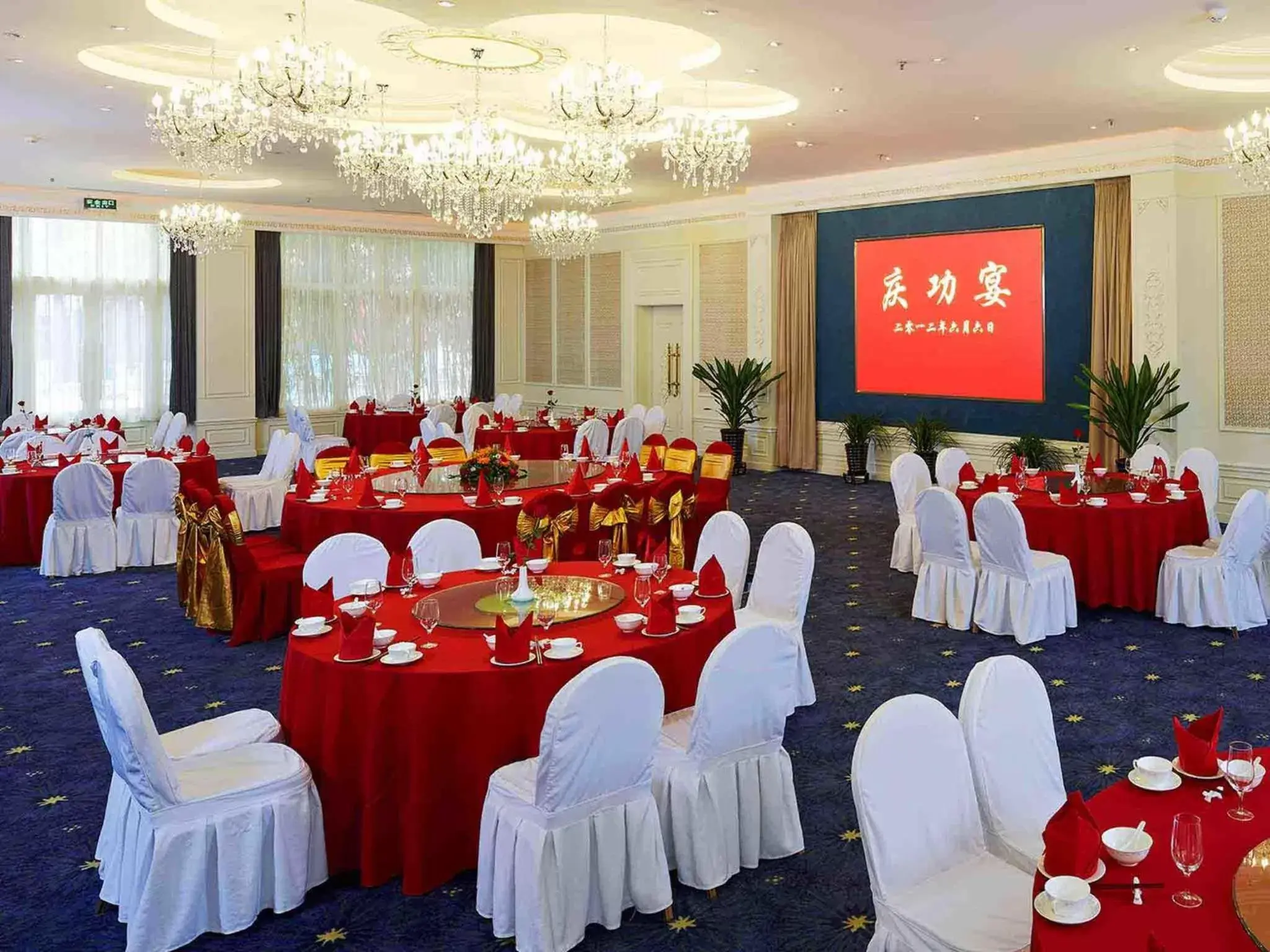 Banquet/Function facilities, Banquet Facilities in CITIC Hotel Beijing Airport