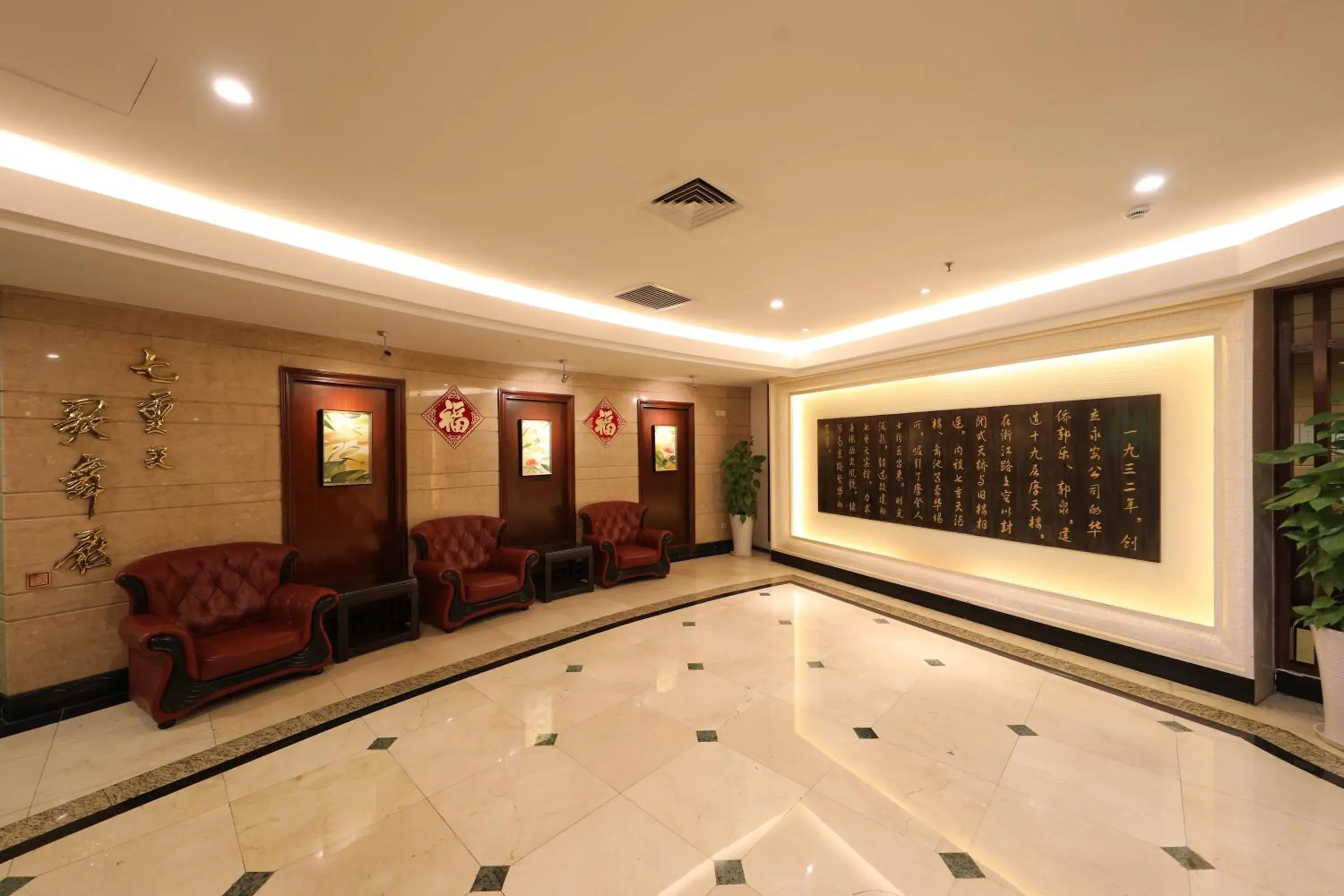 Lounge or bar, Lobby/Reception in Seventh Heaven Hotel