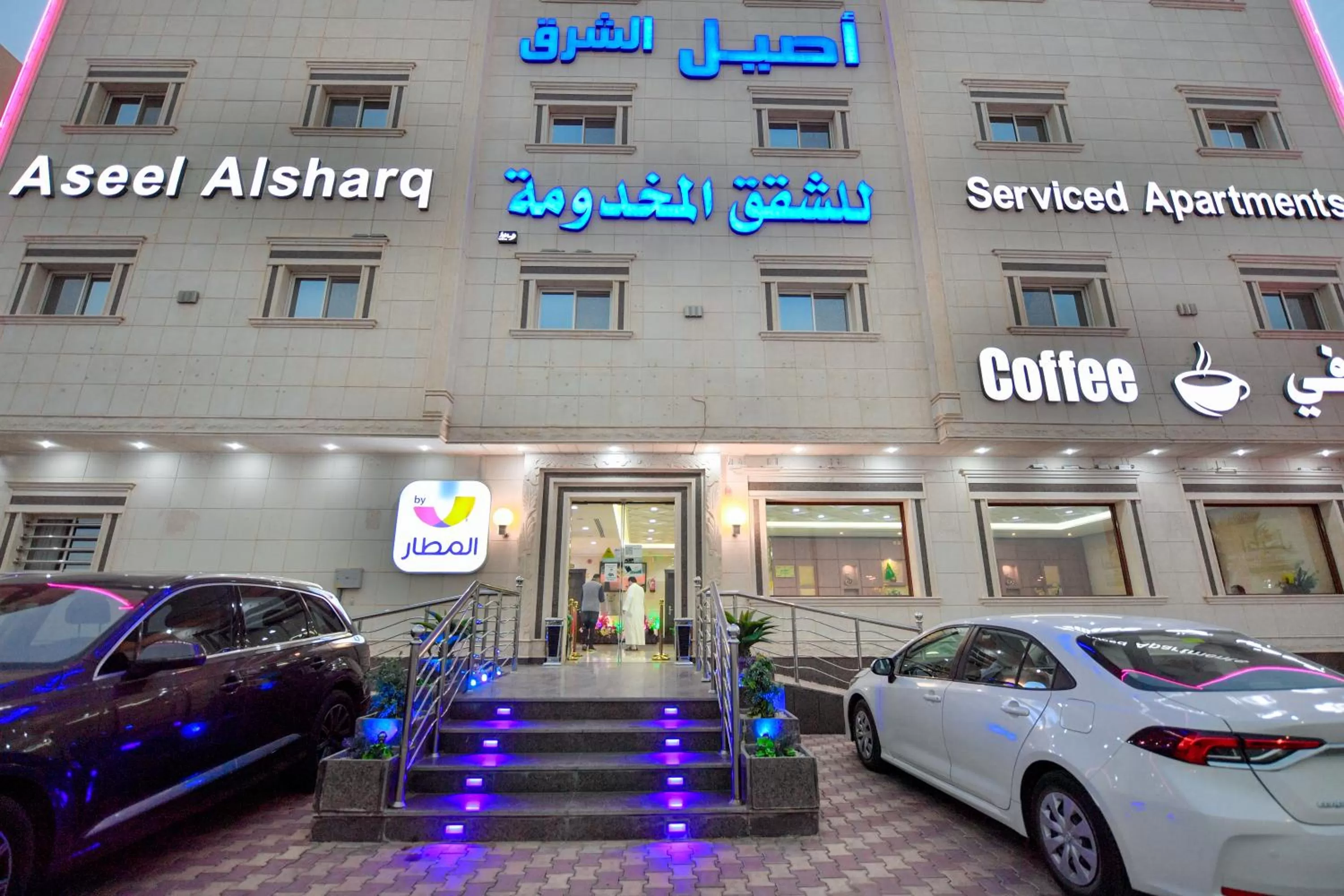 Aseel Alsharq Serviced Apartments - اقتصادي