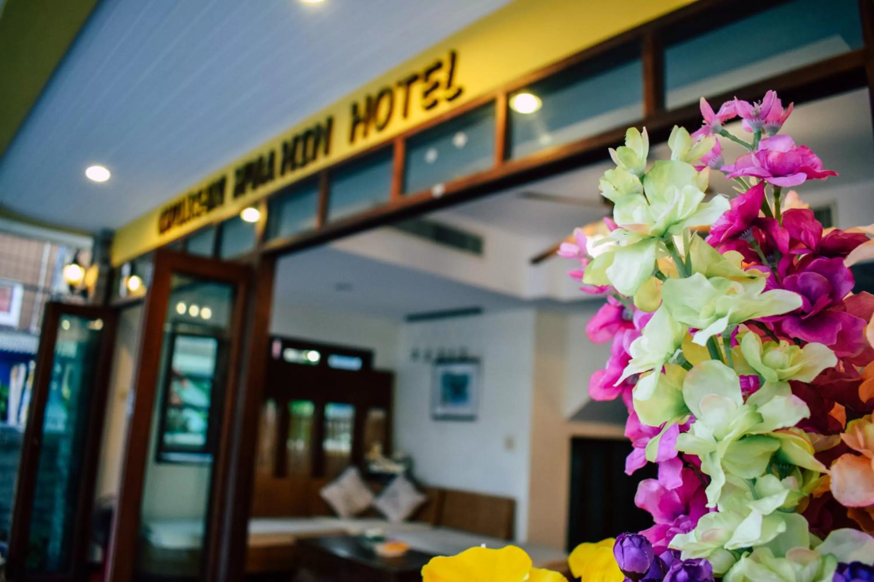 Facade/entrance in Chomsin Hua Hin ชมสินธุ์ หัวหิน