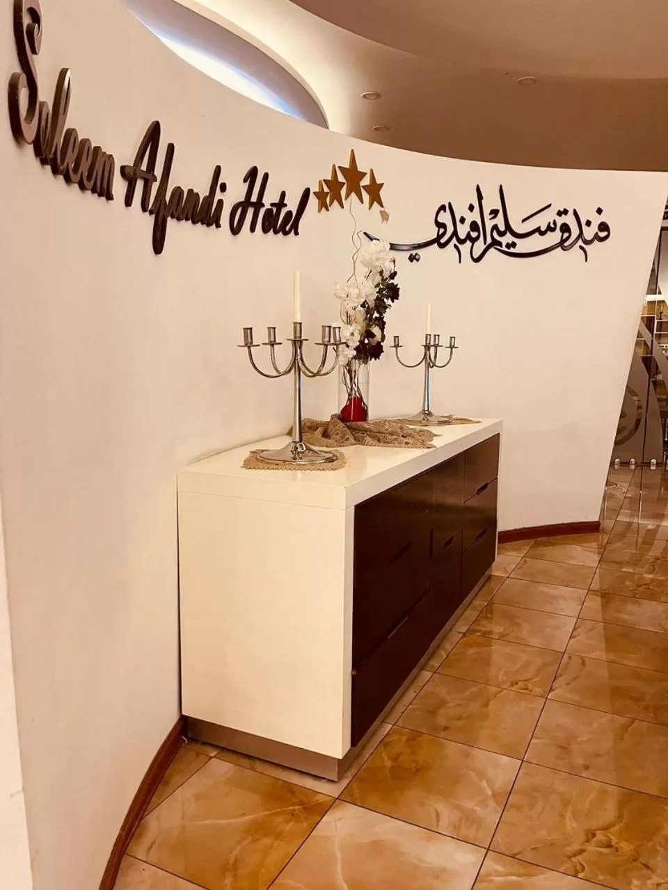 Lobby or reception in Saleem Afandi Hotel