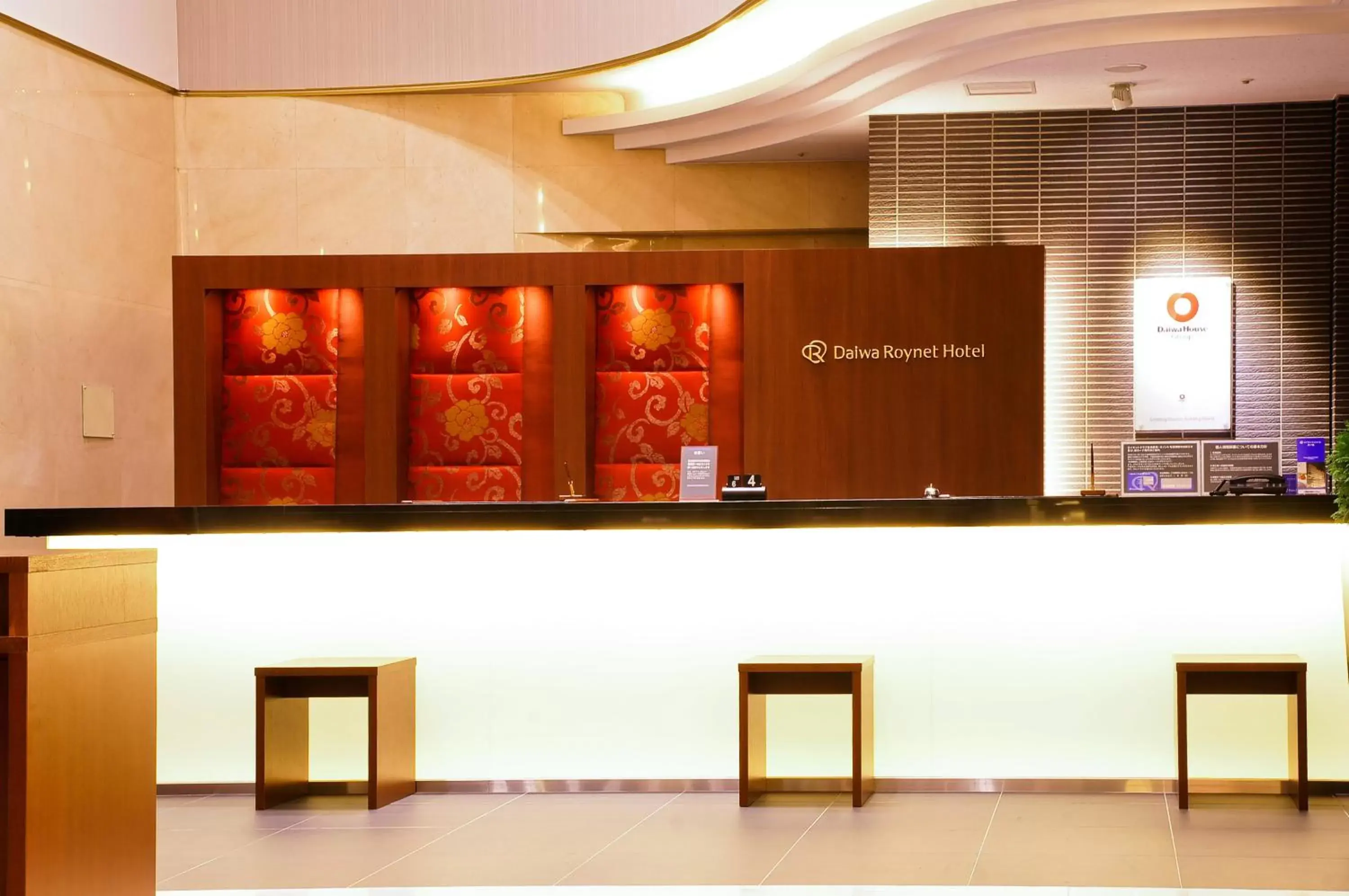 Area and facilities, Lobby/Reception in Daiwa Roynet Hotel Osaka-Yotsubashi