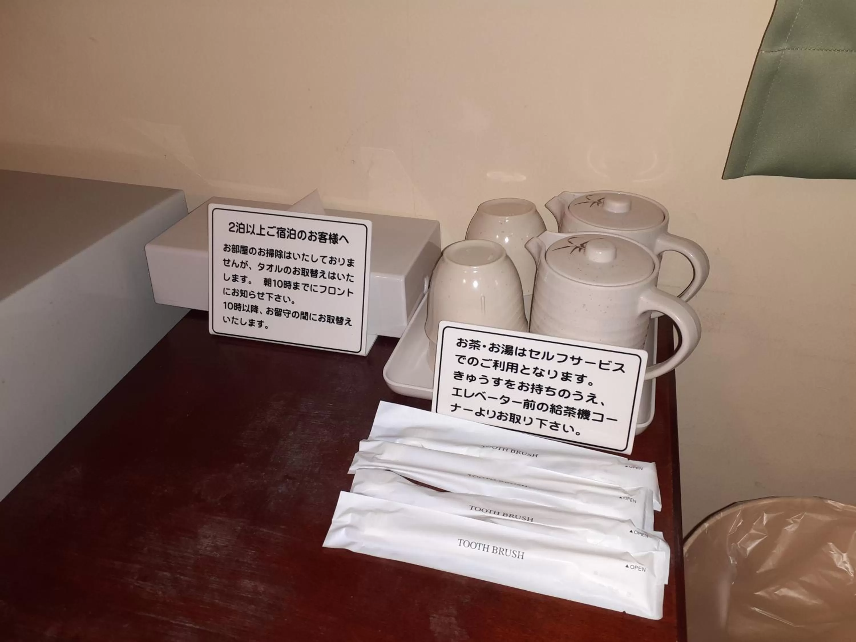 Other in Hakuba Hotel Paipu no Kemuri