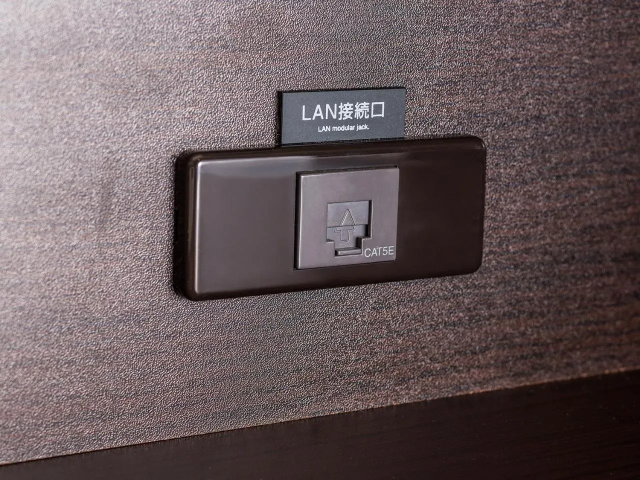 Photo of the whole room in APA Hotel Takamatsu Kawaramachi