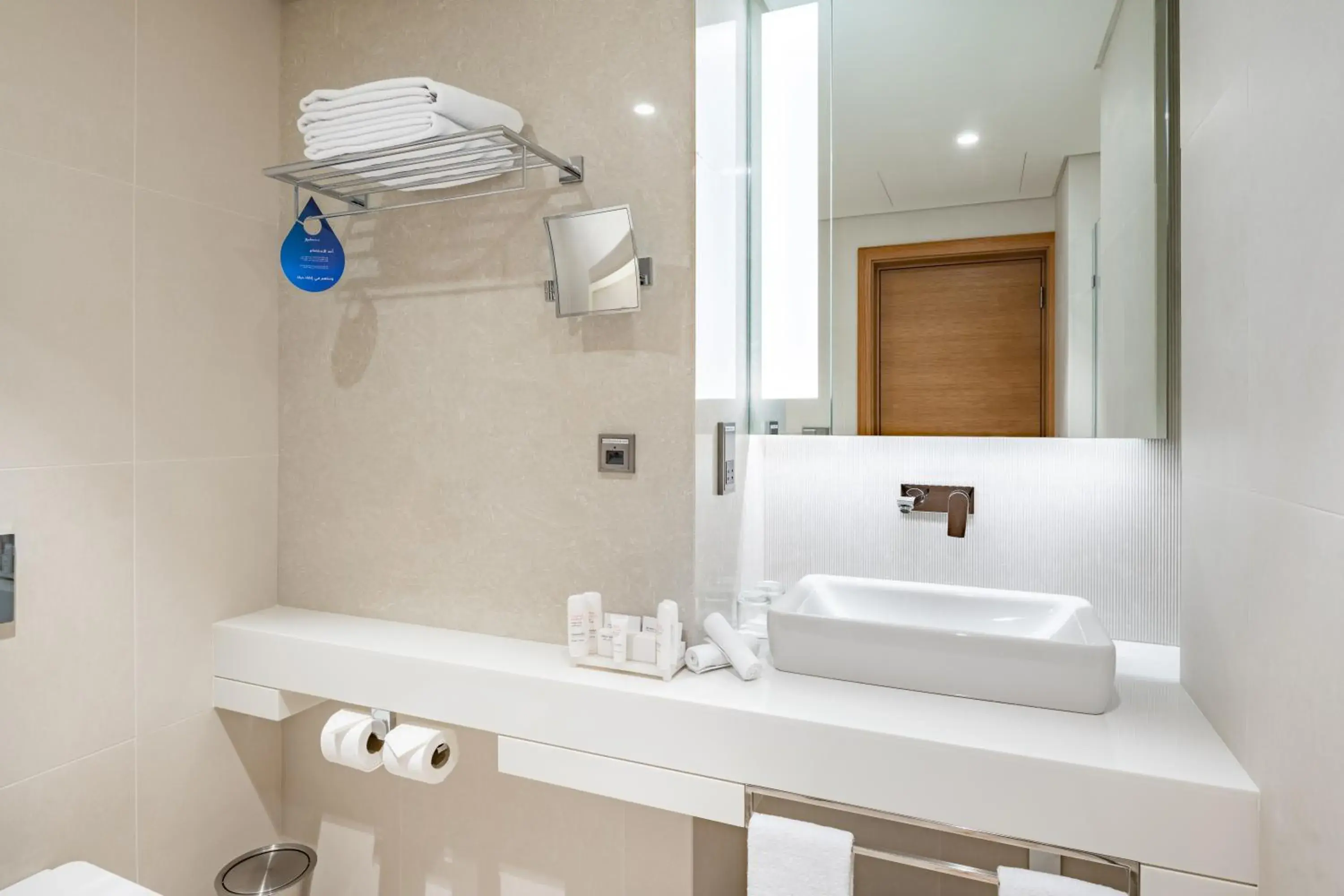 Toilet, Bathroom in Radisson Blu Hotel & Residence, Riyadh Diplomatic Quarter