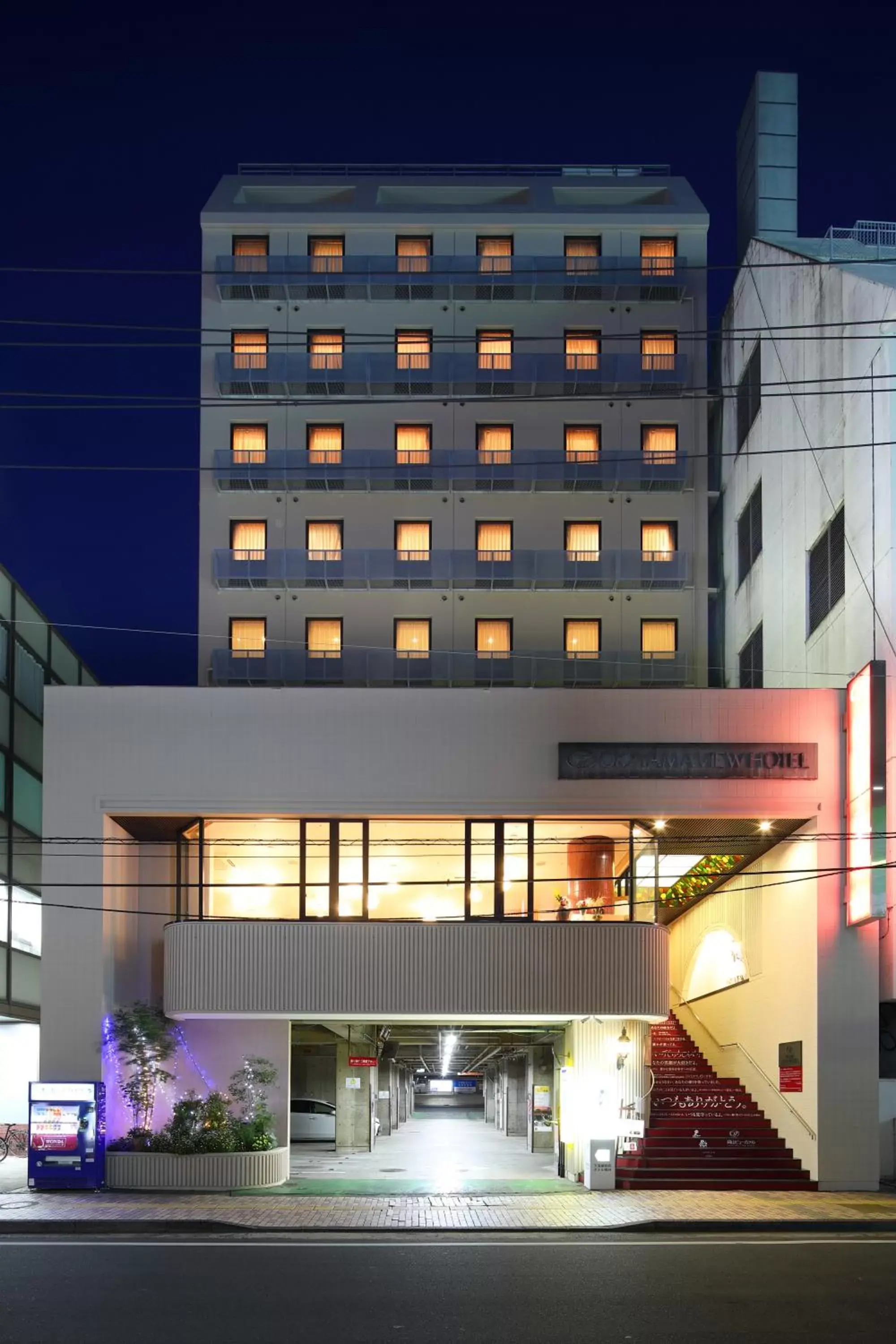 Property Building in Okayama View Hotel