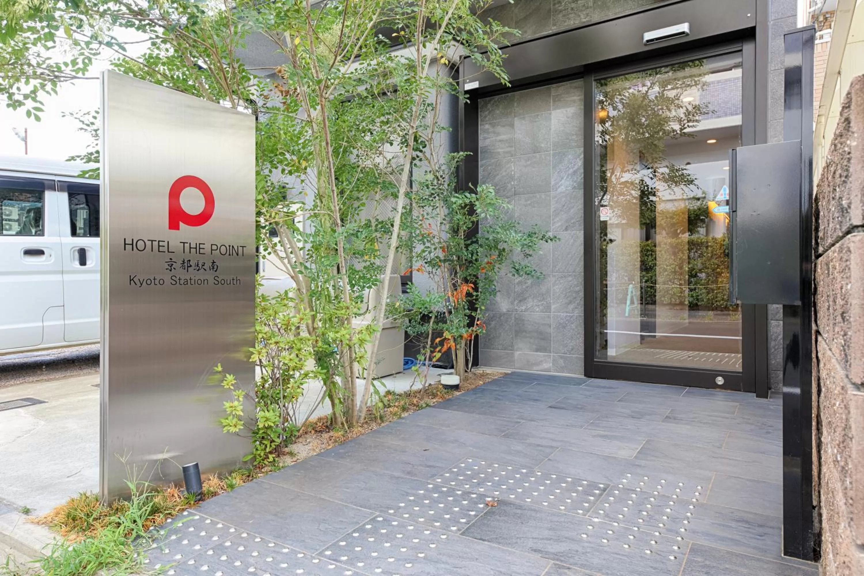 Property building in HOTEL THE POINT Kyoto Station South