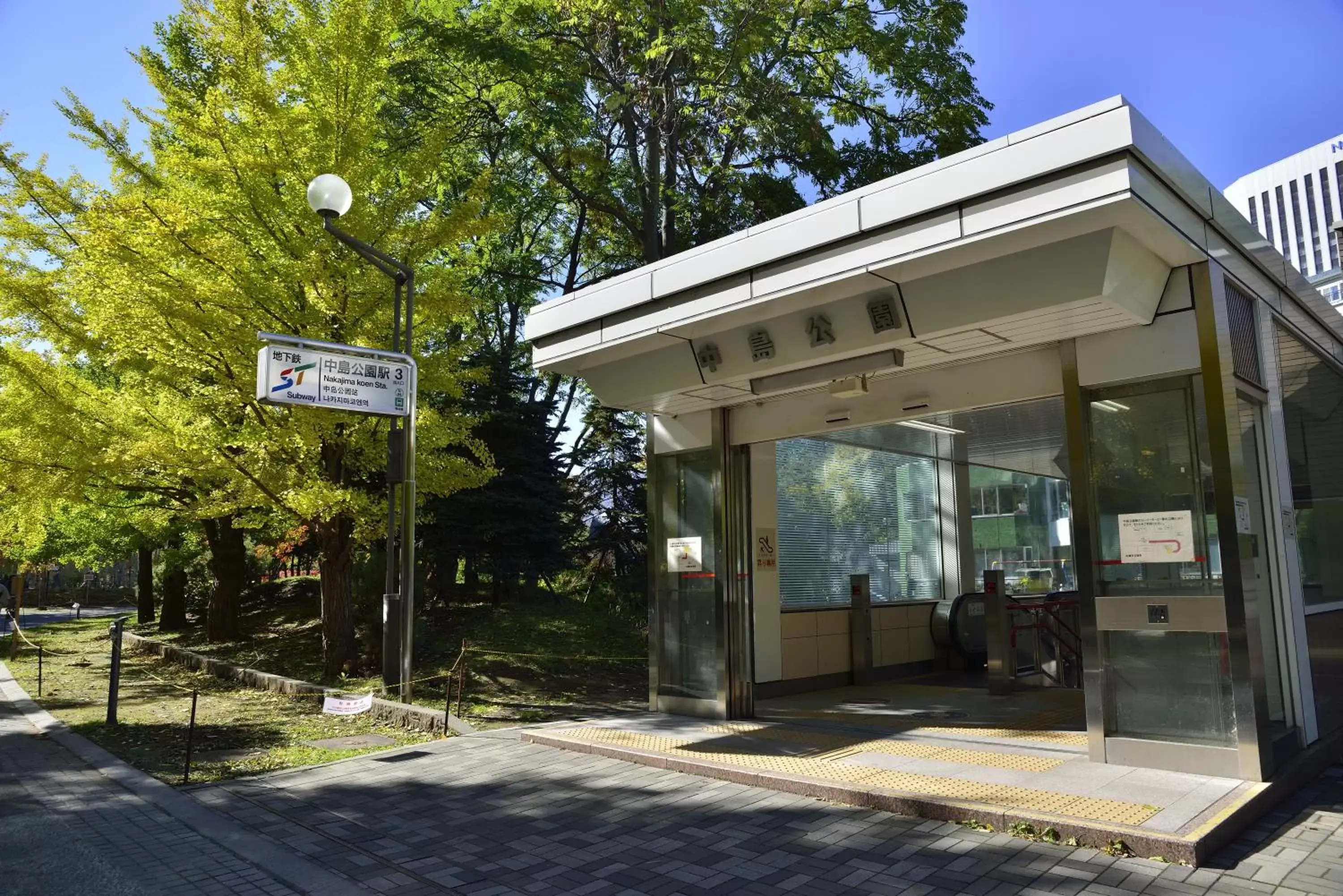 Off site, Property Building in Sapporo Park Hotel