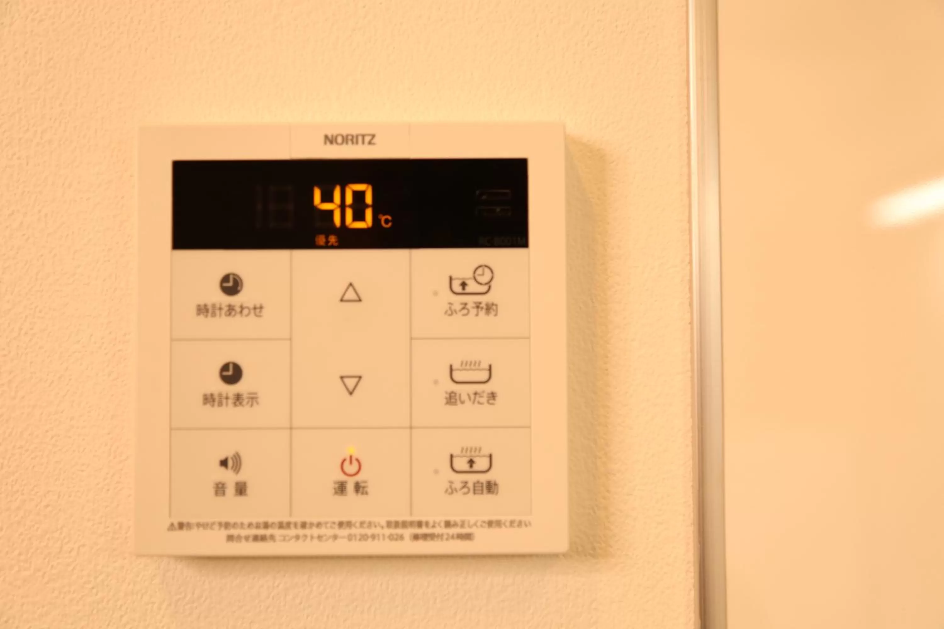 Living room in Yoshitsuki kaku - Yoshitsuki Apart Hotel