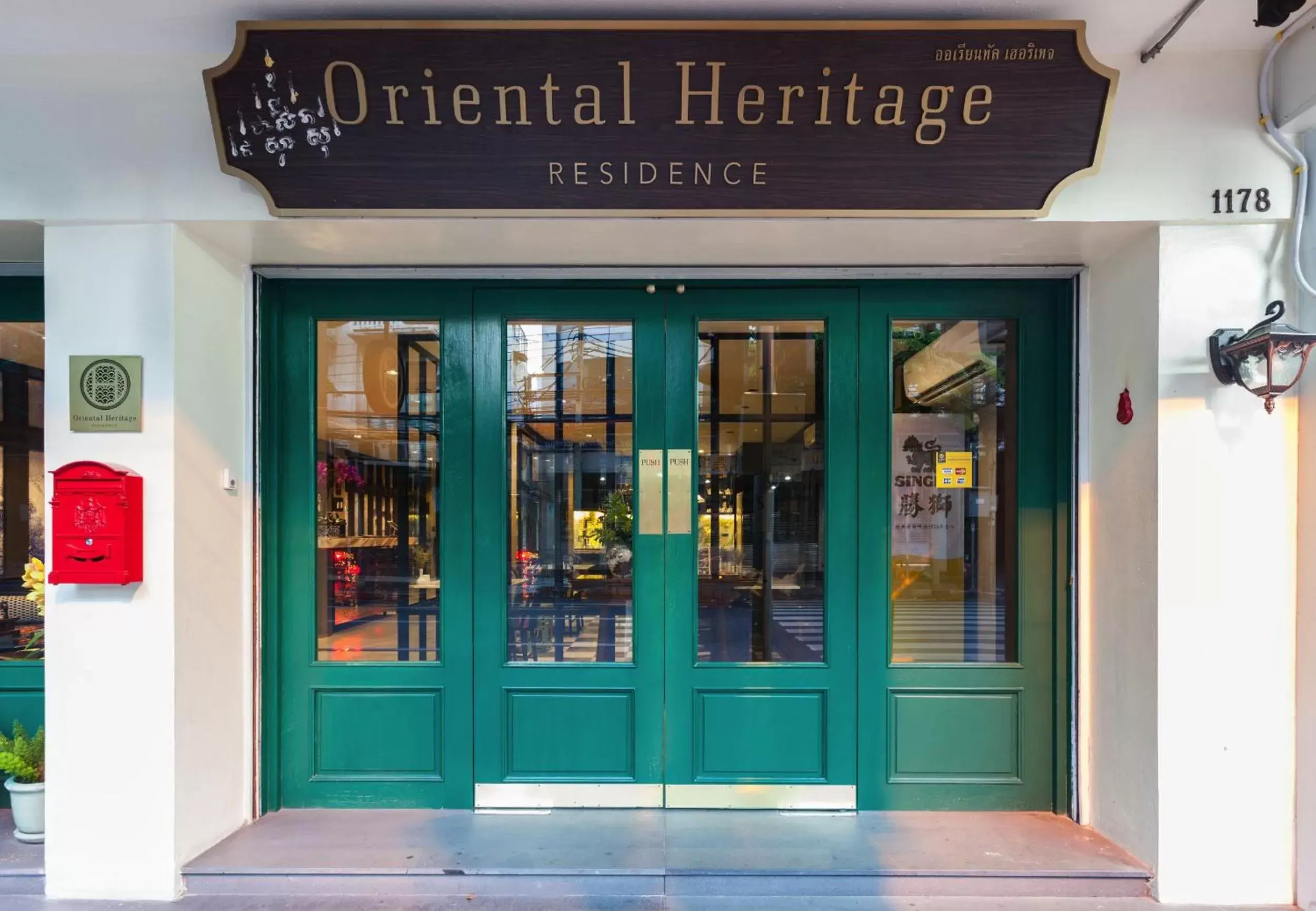 Facade/entrance in Oriental Heritage Residence