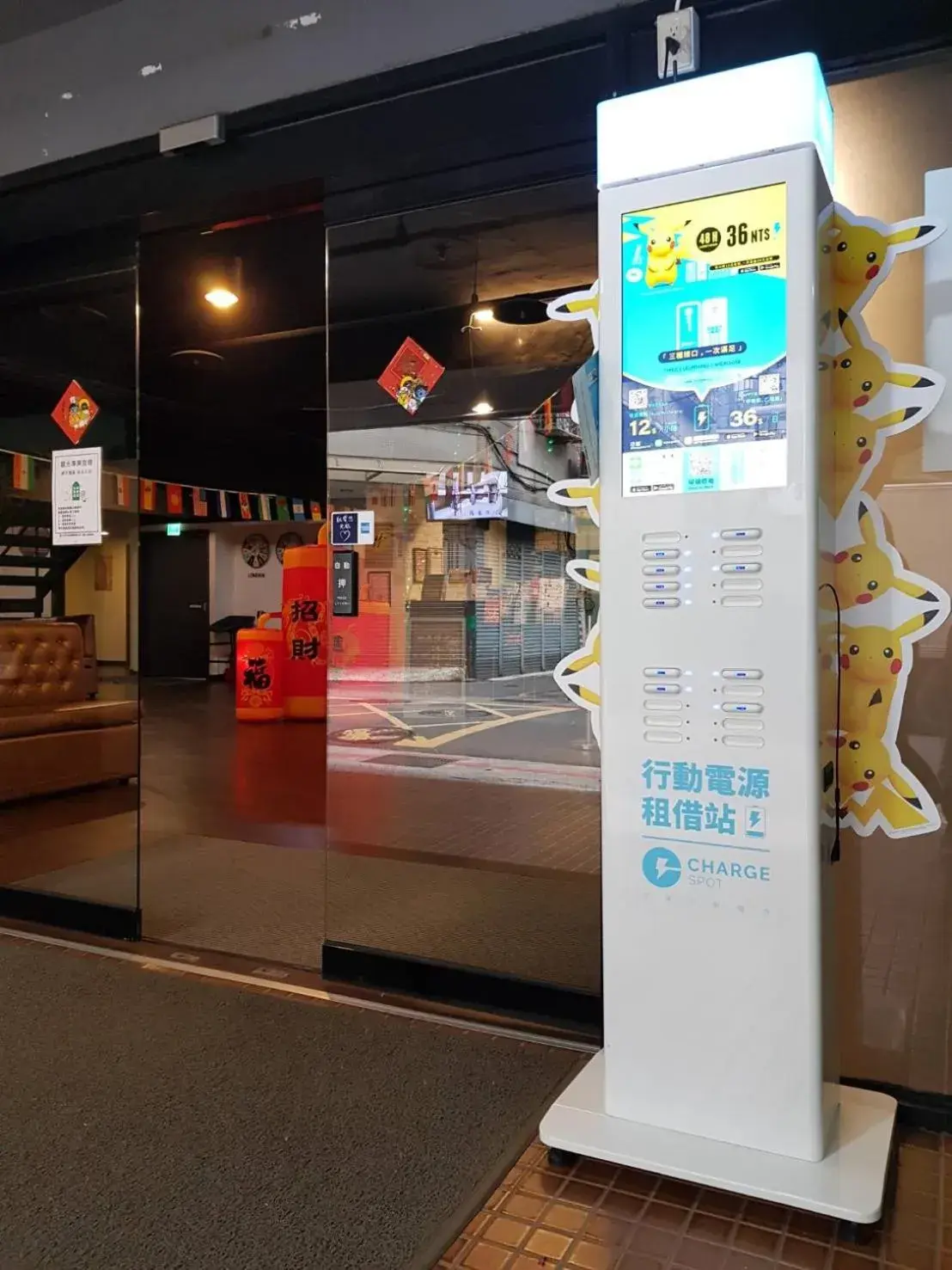 Facade/entrance in Hotel Fun - Linsen Facade/entrance in Hotel Fun - Linsen