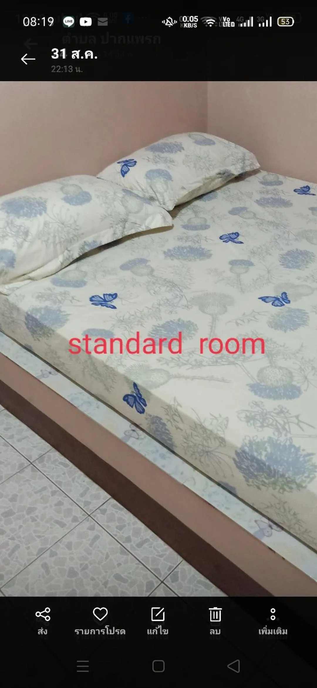 Bed in Canaan