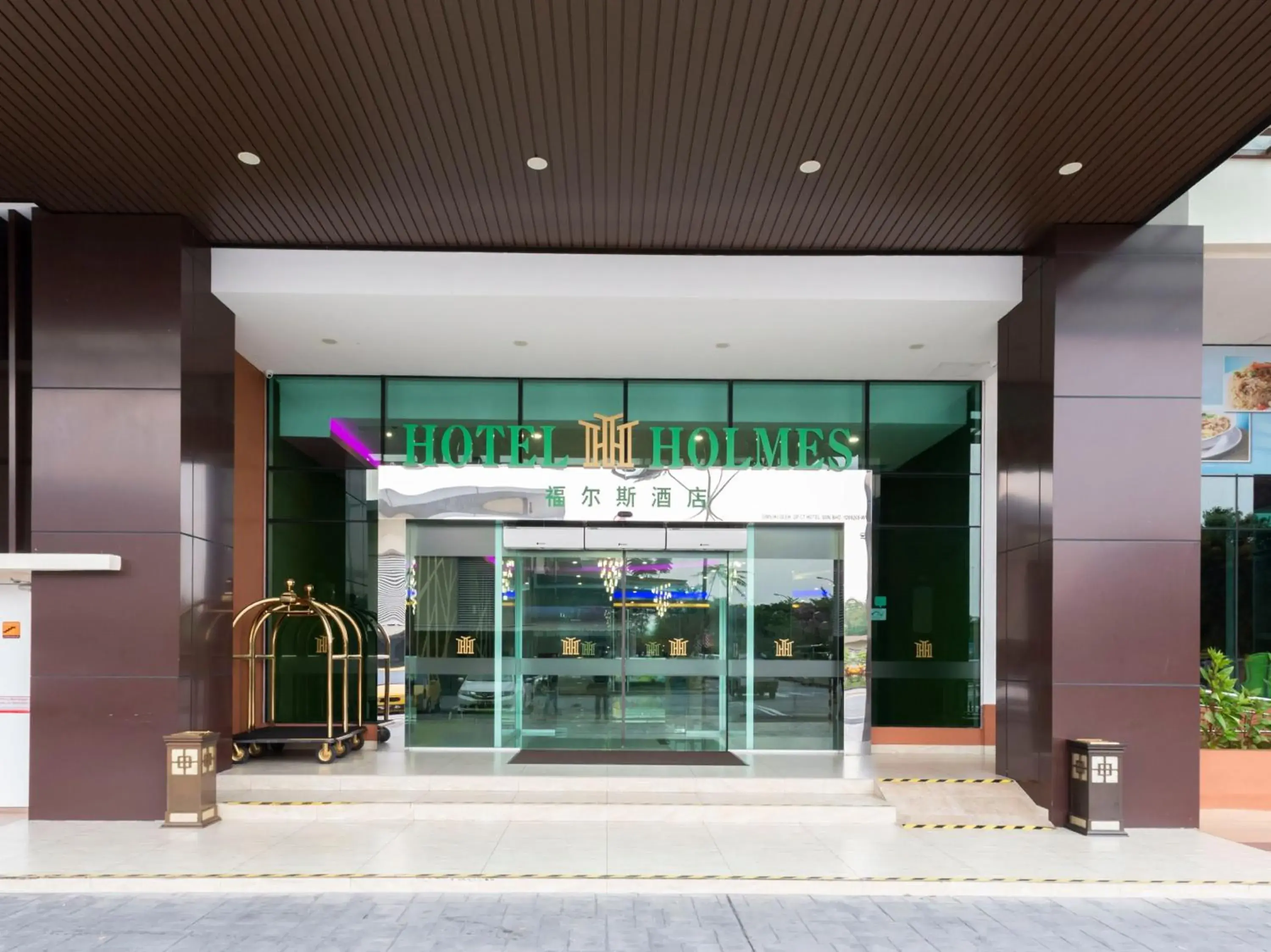 Facade/entrance in Hotel Holmes Gp