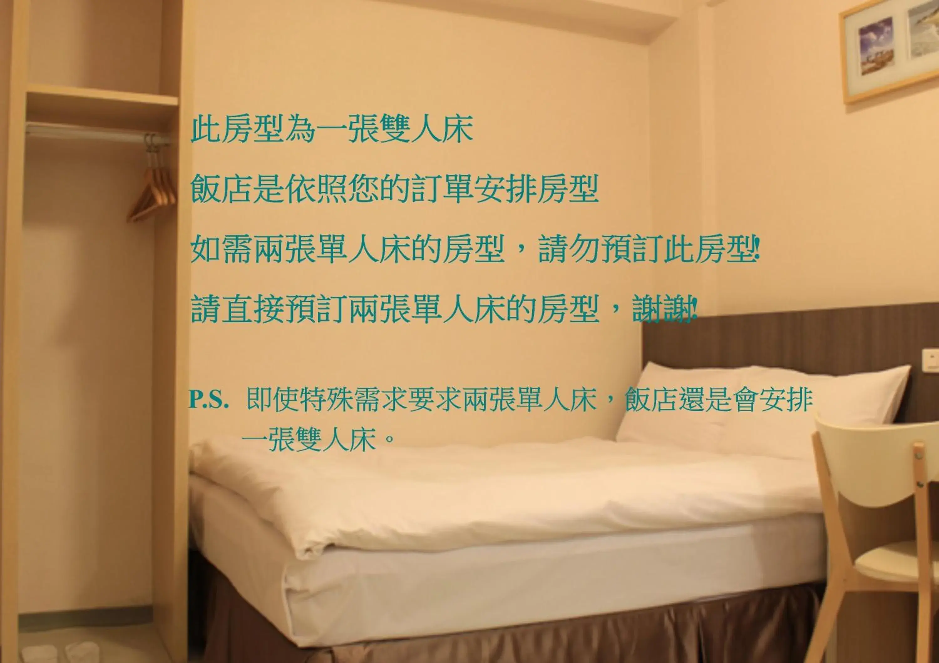 Bed in Sunnyside Hotel