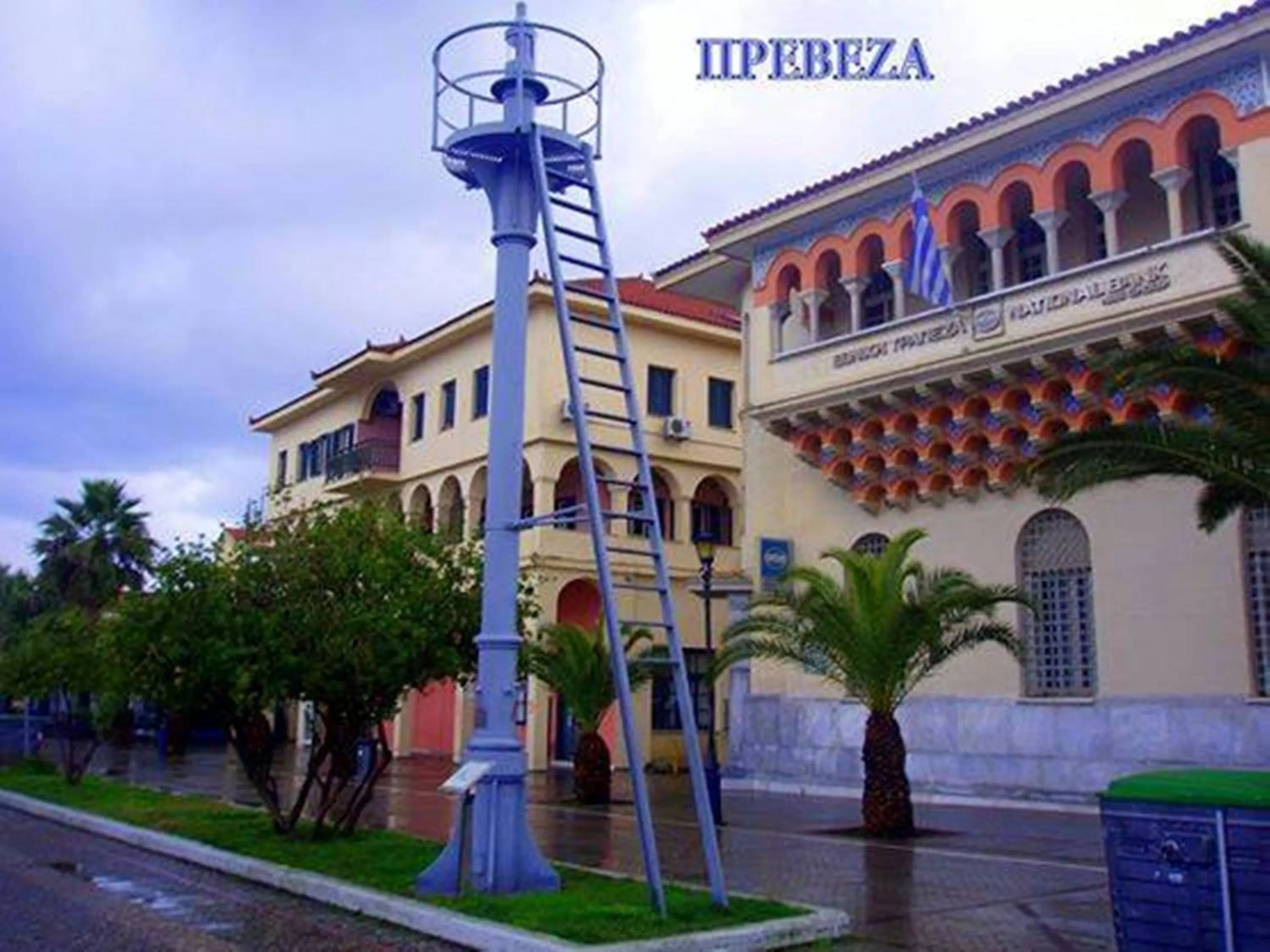 Restaurant/places to eat in Ionion Star Hotel