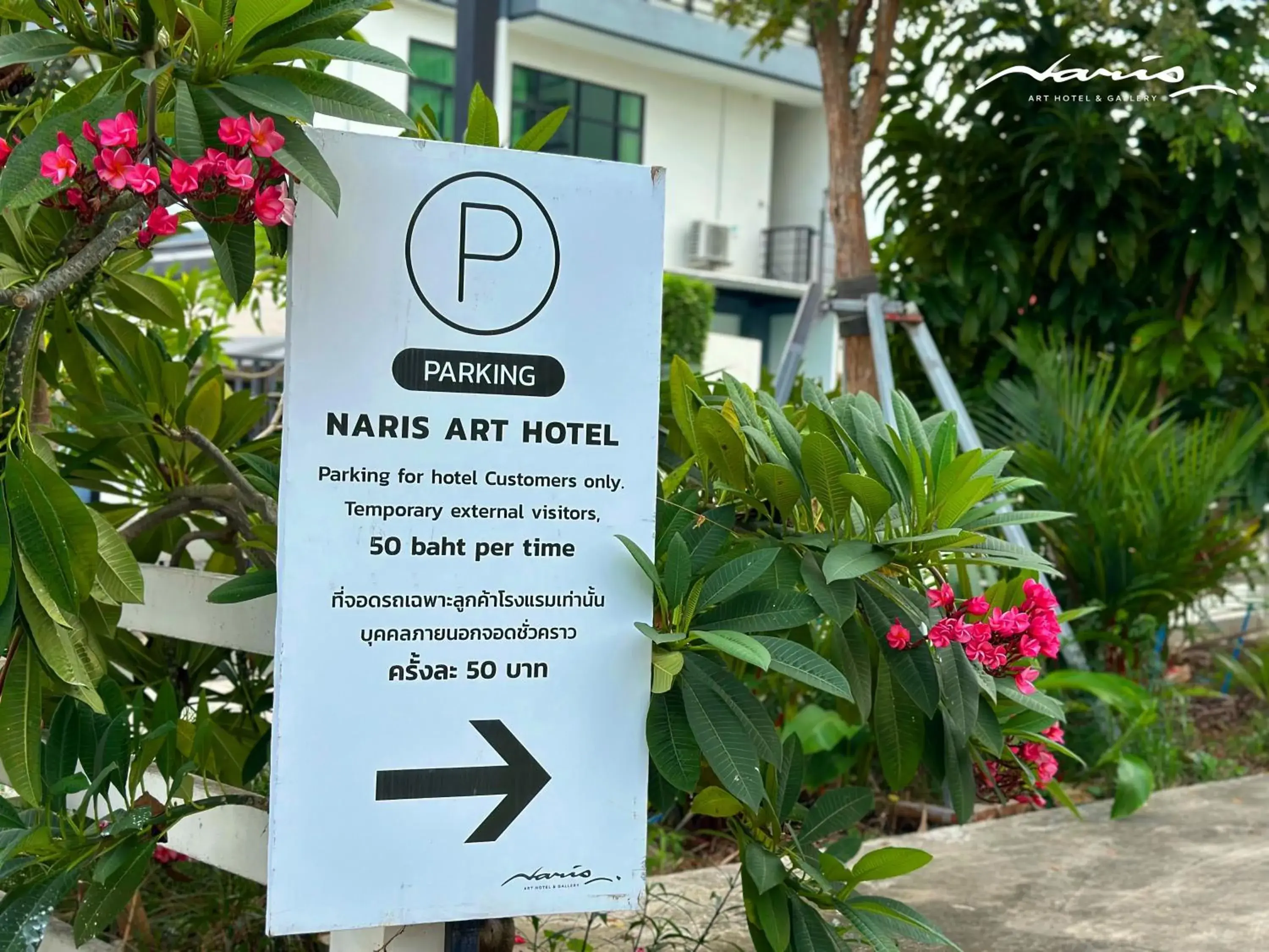 Parking in Naris Art Hotel