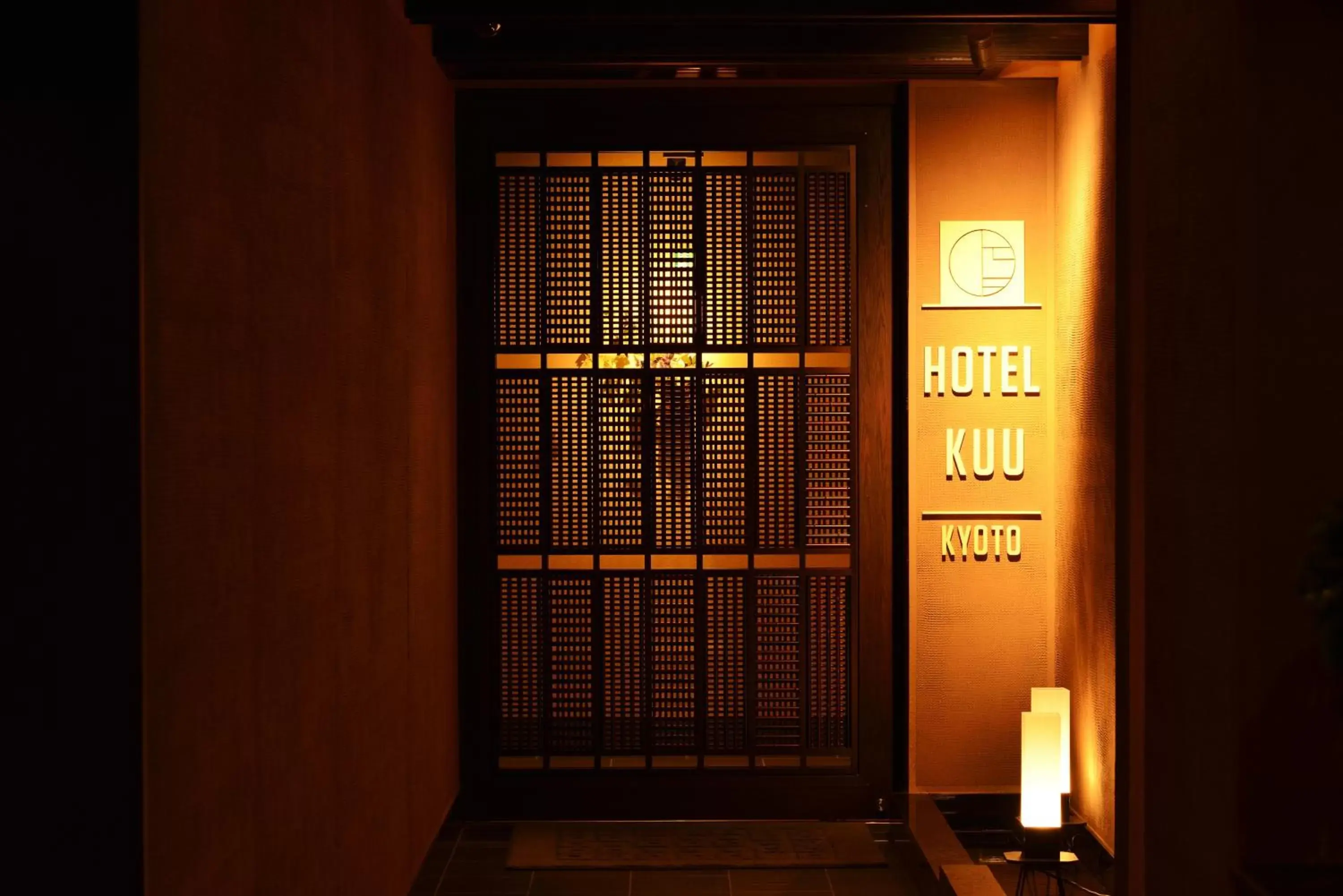 Facade/entrance in Hotel Kuu Kyoto