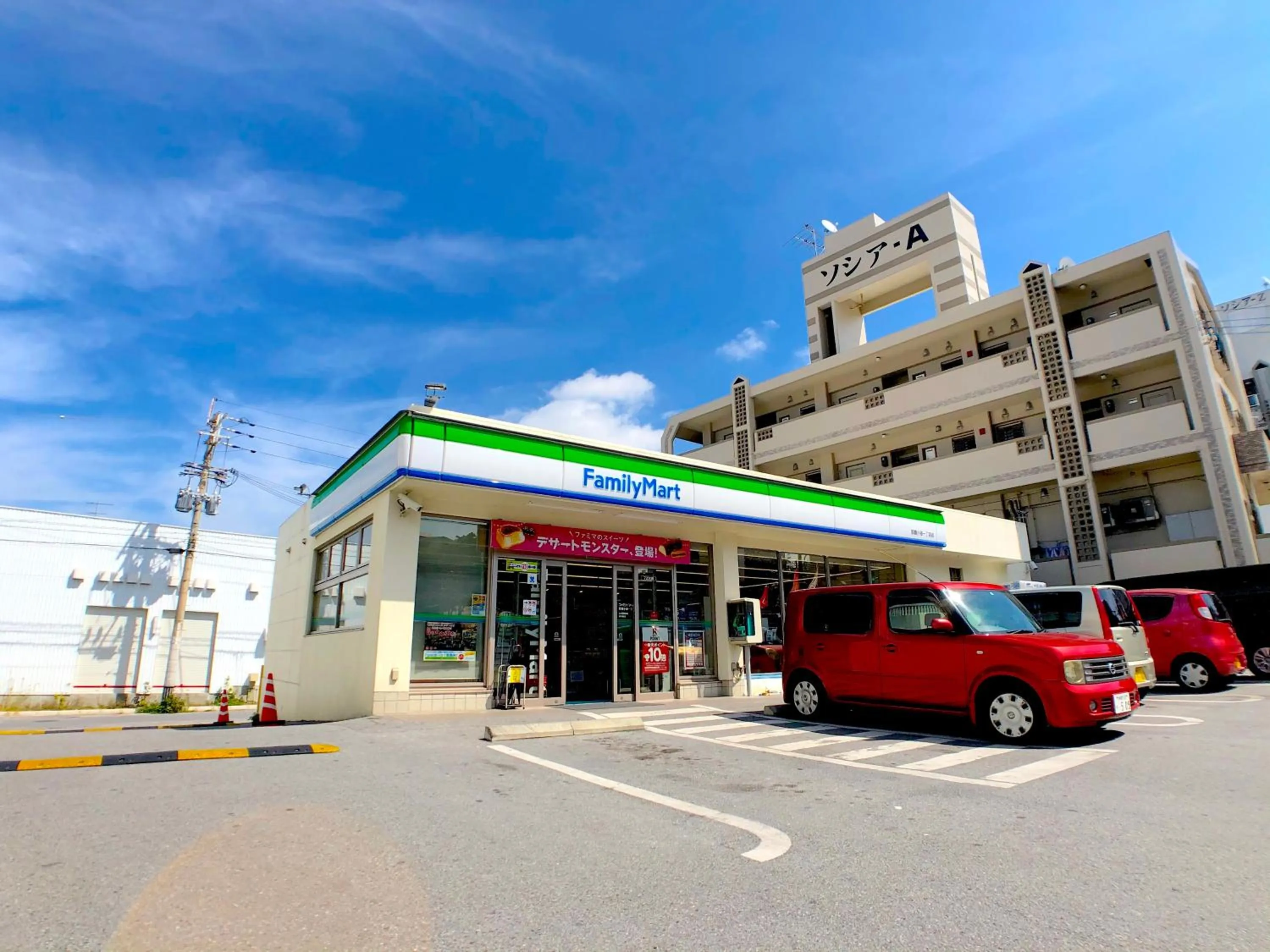 Neighbourhood in Luana Lea Karate Kaikan Mae