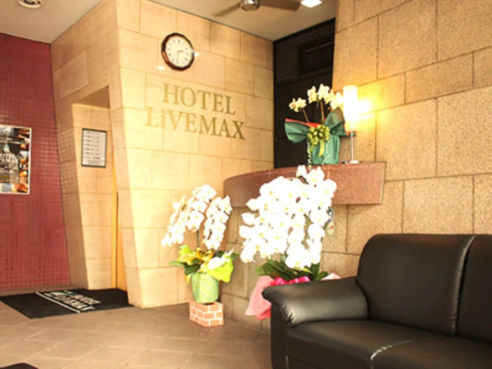 Lobby or reception, Lobby/Reception in HOTEL LiVEMAX BUDGET Fuchu Annex