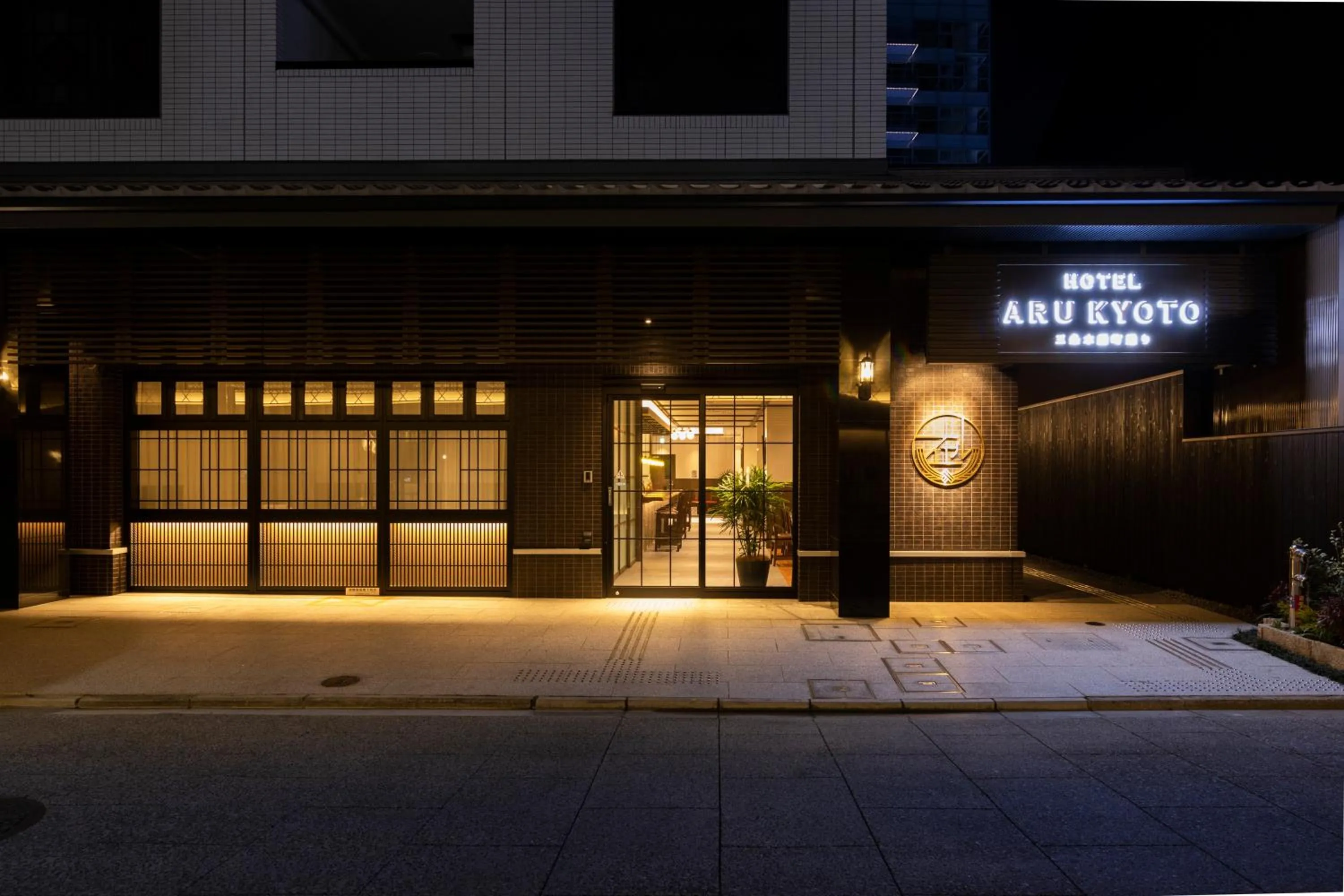 Property building in Hotel Aru Kyoto Sanjo Kiyamachi Do-ri