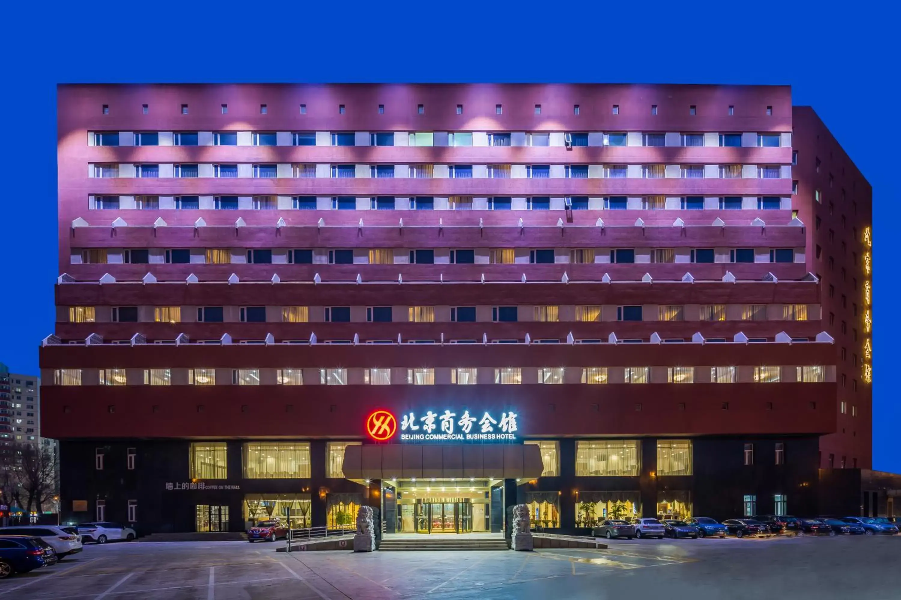 Property Building in Beijing Commercial Business Hotel