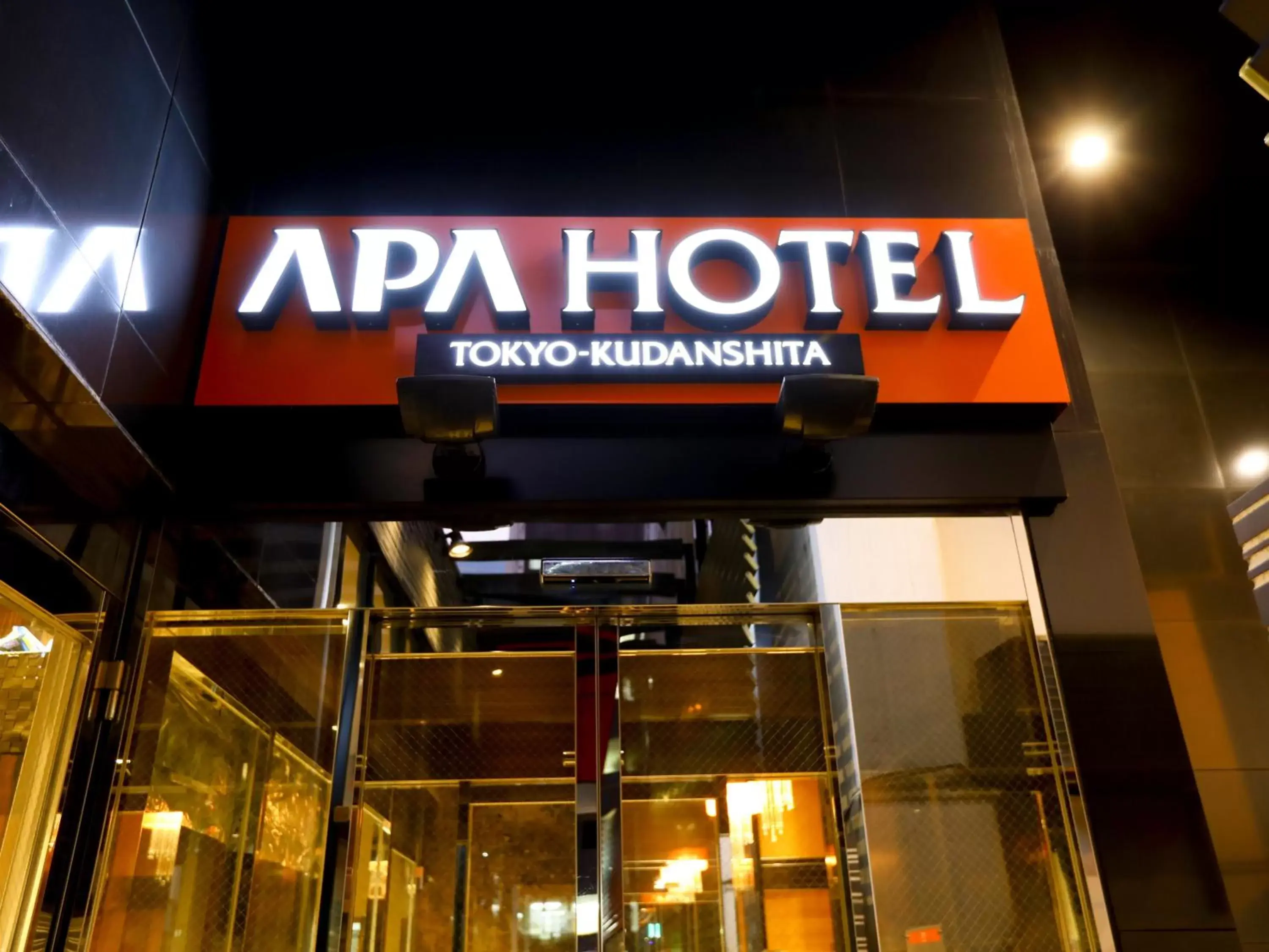 Facade/entrance in APA Hotel Tokyo Kudanshita
