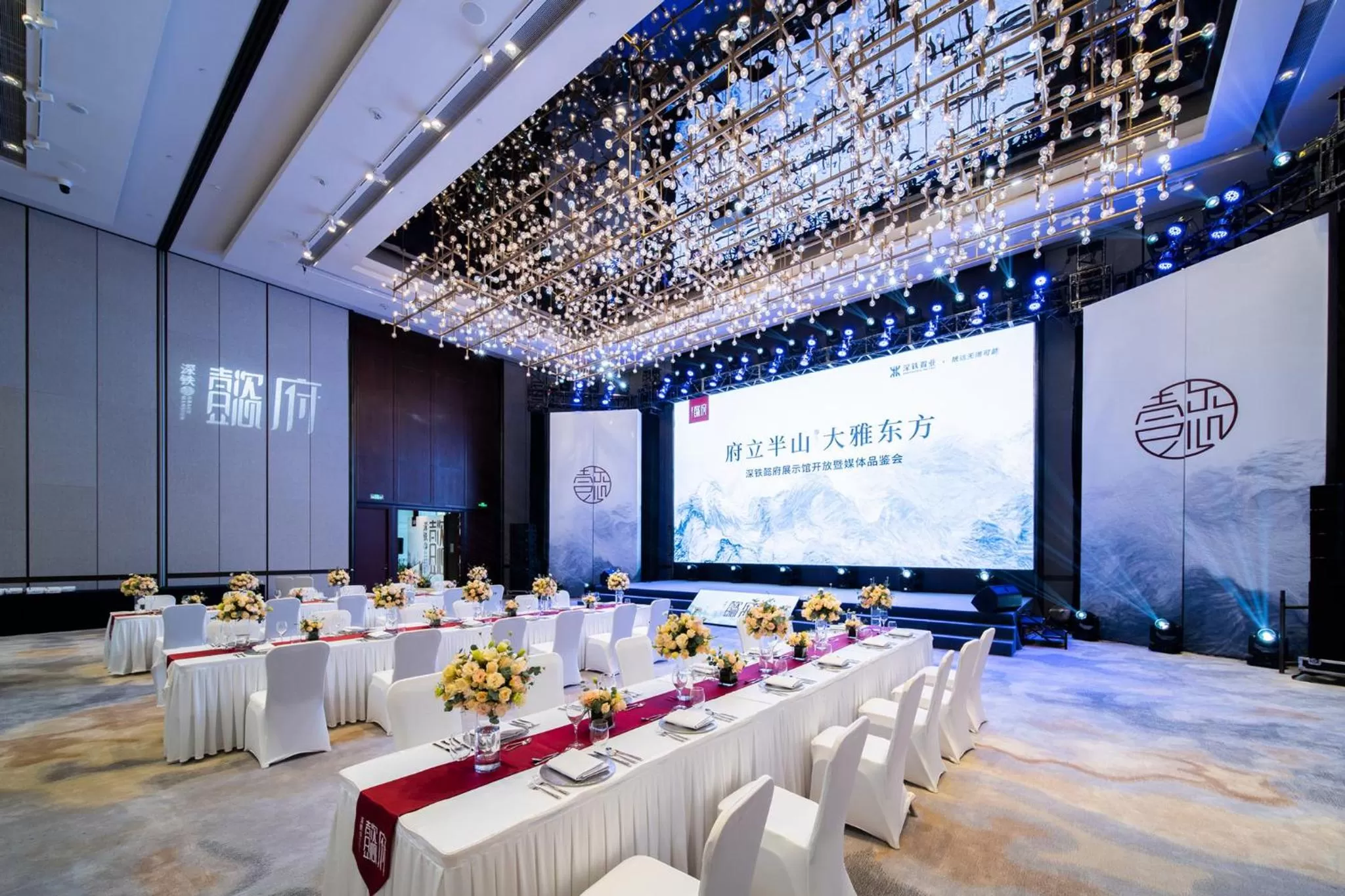 Banquet/Function facilities in Crowne Plaza Shenzhen Nanshan by IHG