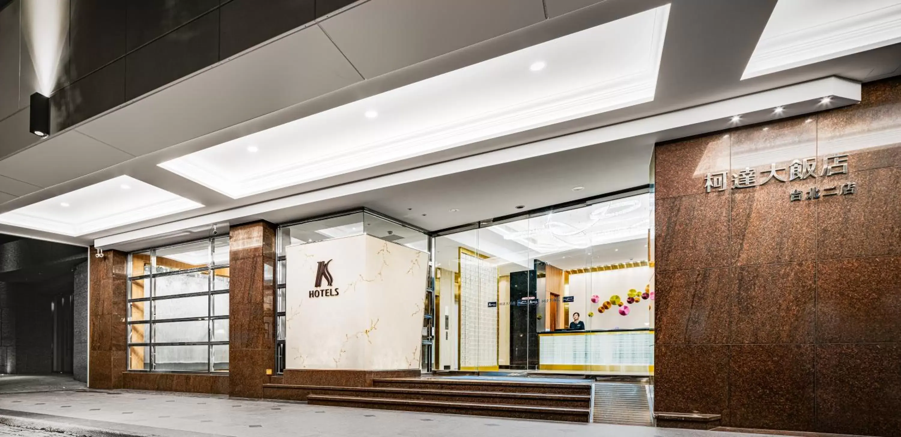 Facade/entrance, Lobby/Reception in K Hotel Taipei II