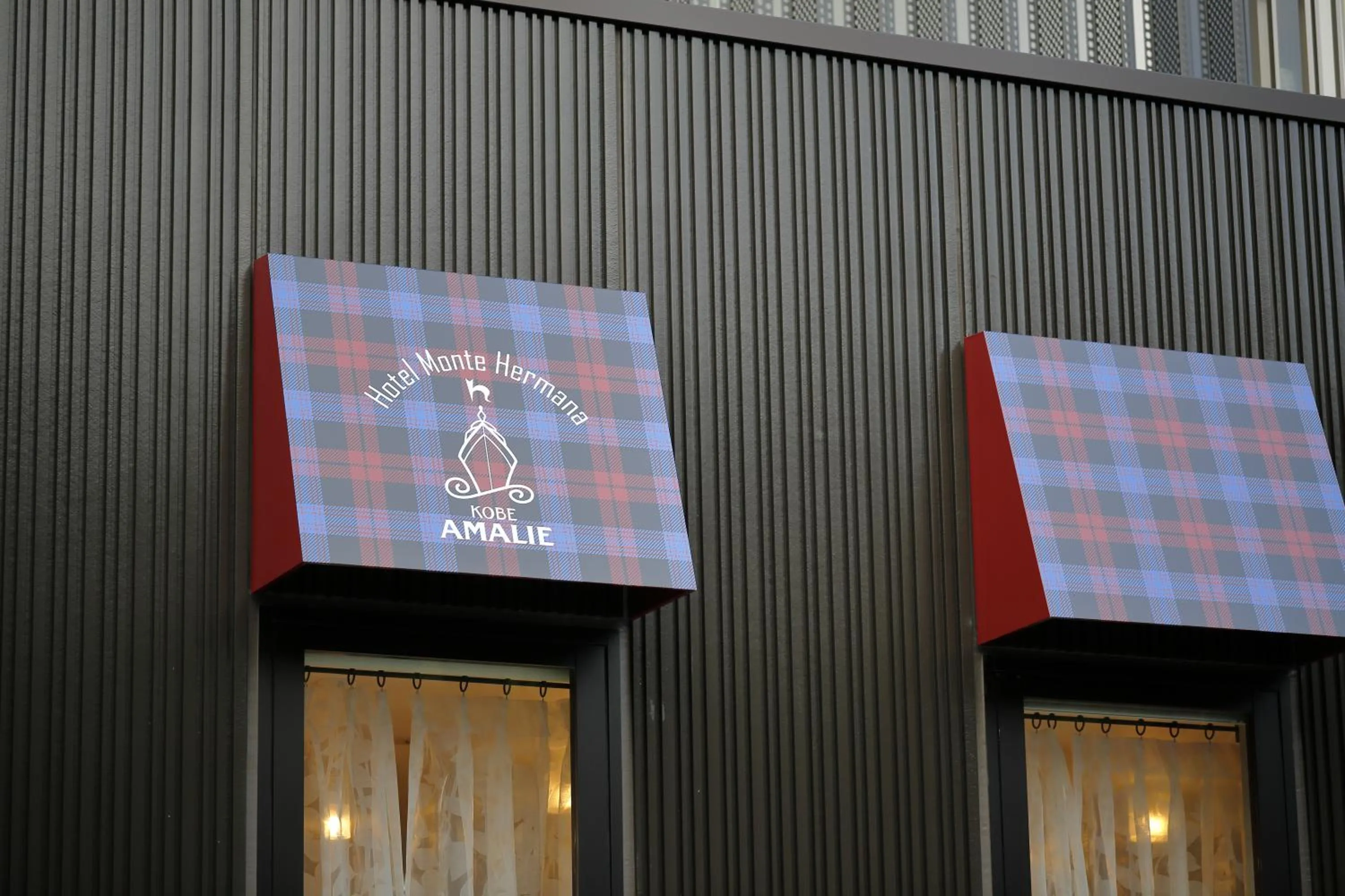 Facade/entrance in Hotel Monte Hermana Kobe Amalie