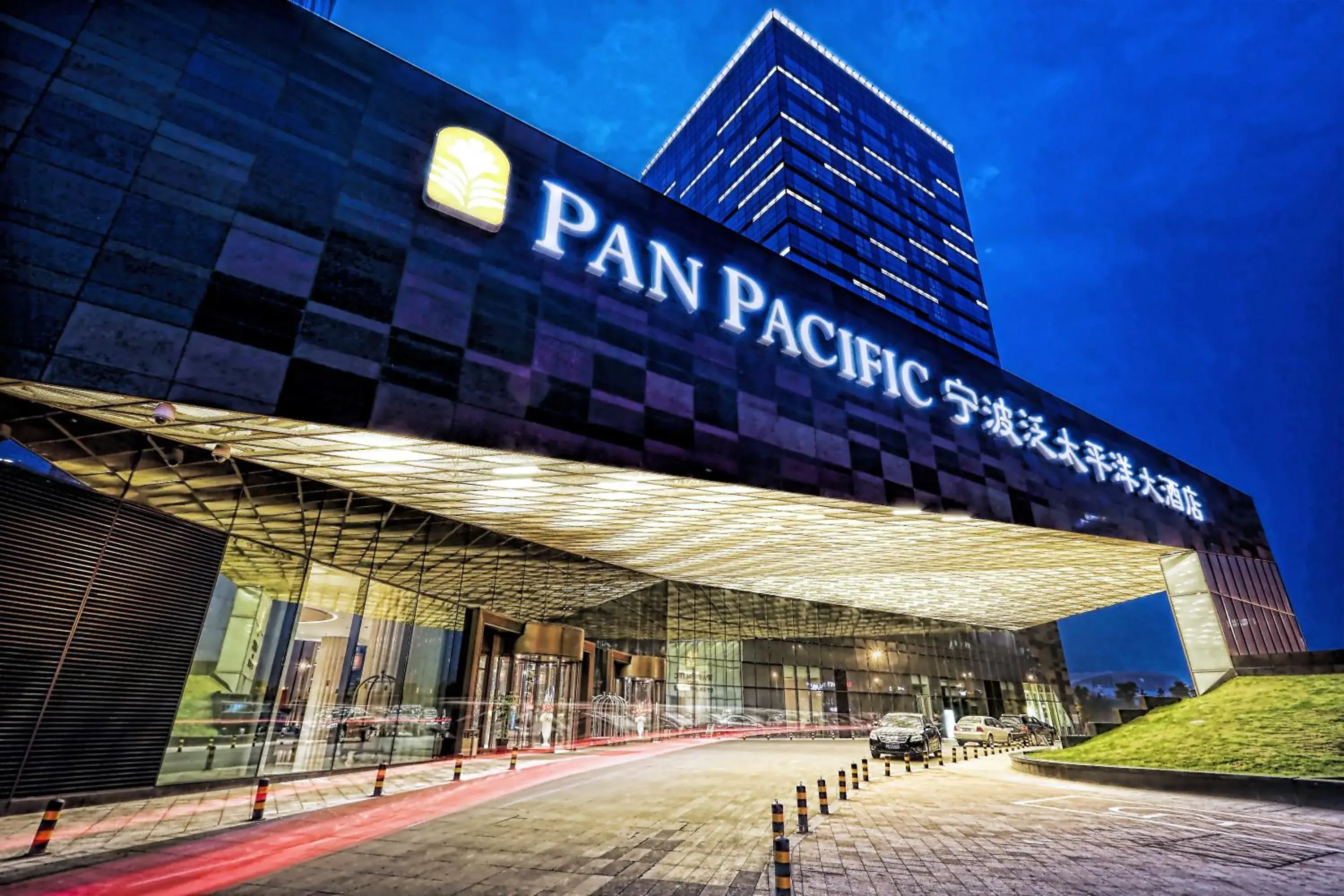Facade/entrance, Property Building in Pan Pacific Ningbo
